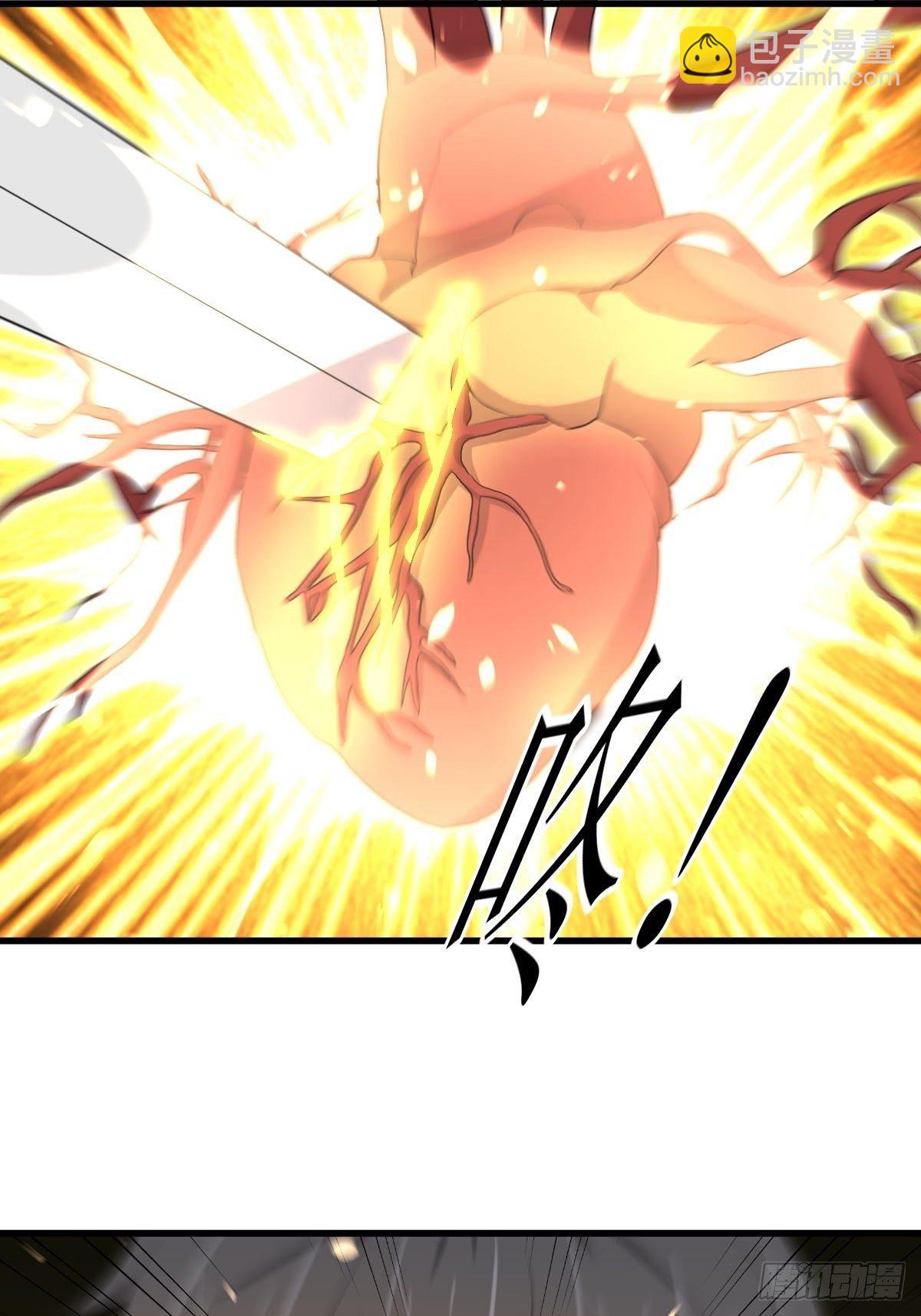 本劍仙絕不吃軟飯 - 第301話 絕地重生 - 6