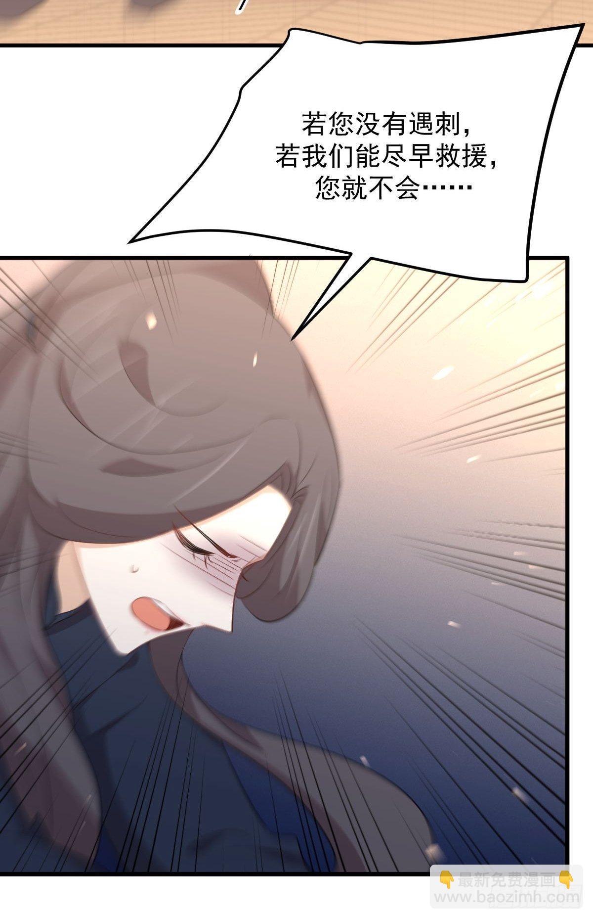 本劍仙絕不吃軟飯 - 第302話 真龍血脈 - 2