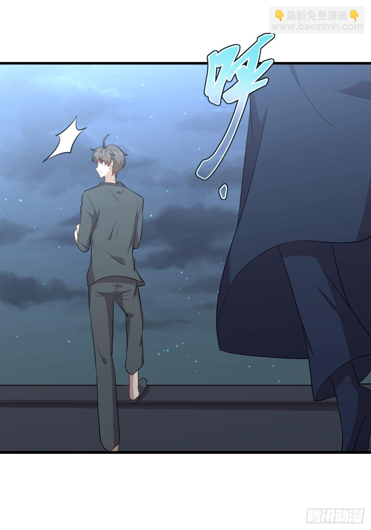 本劍仙絕不吃軟飯 - 第303話 暗衛令牌 - 3