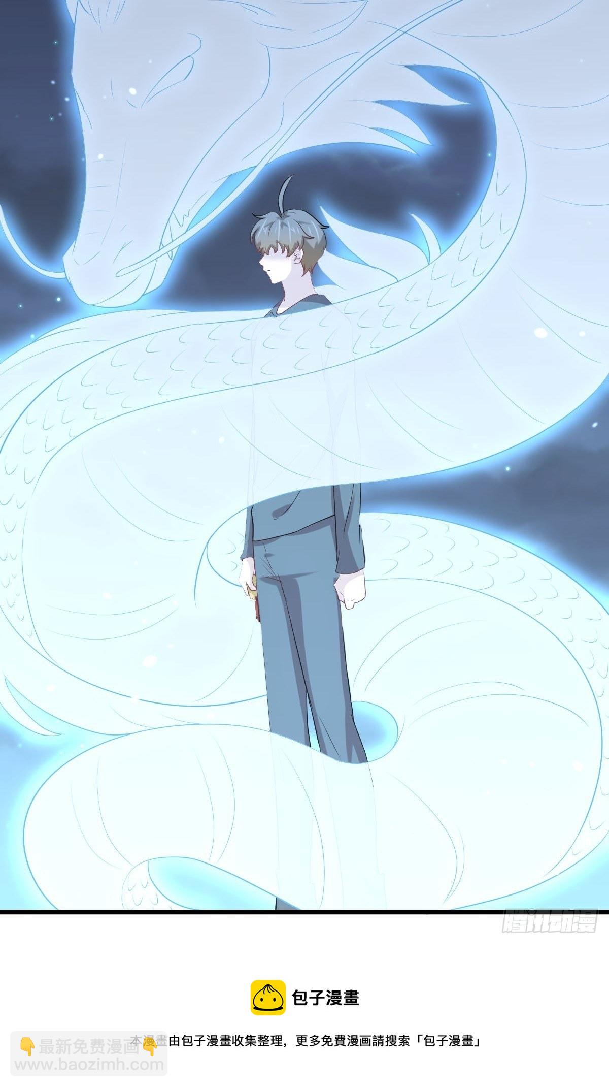 本劍仙絕不吃軟飯 - 第303話 暗衛令牌 - 3