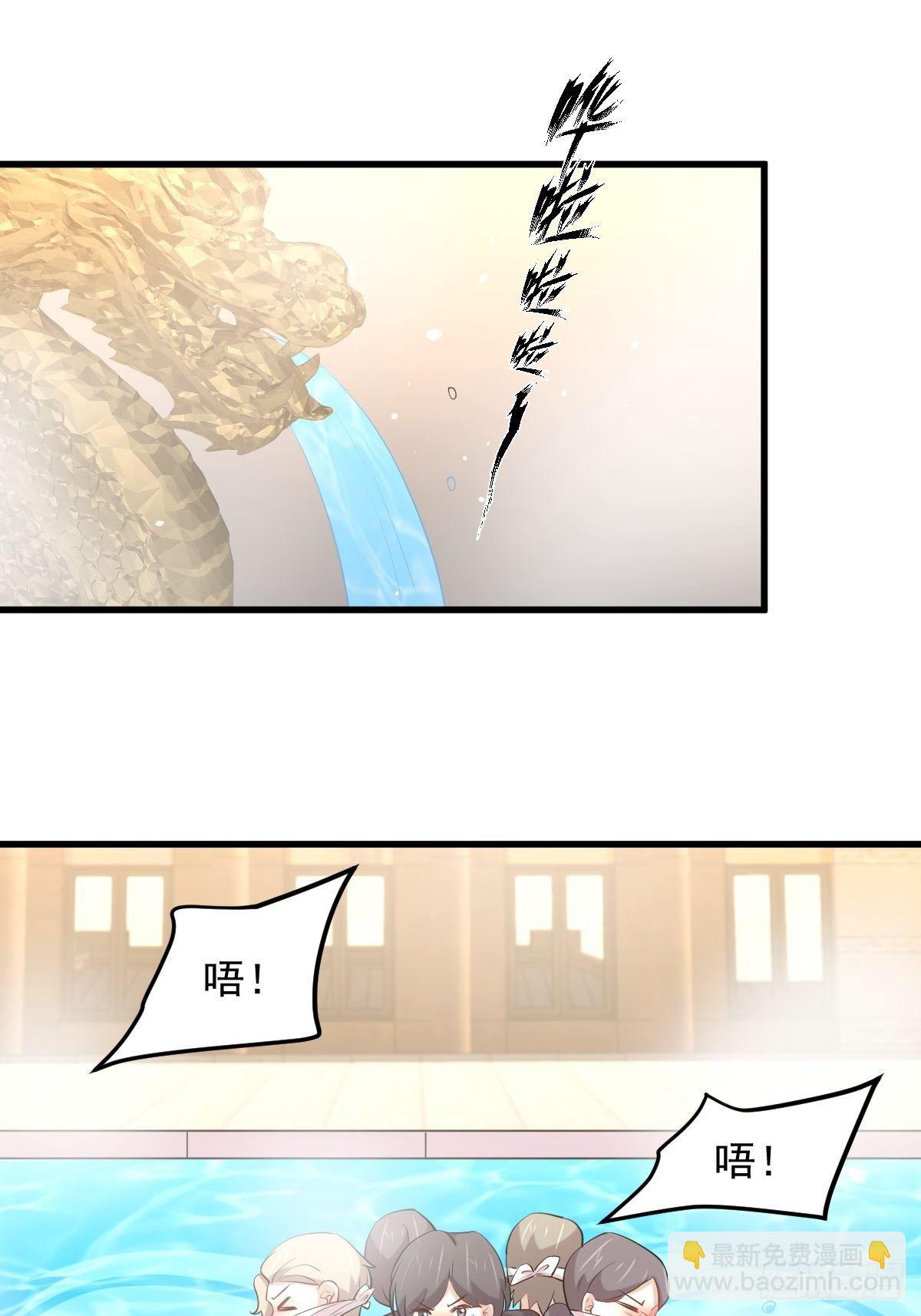 本劍仙絕不吃軟飯 - 第303話 暗衛令牌 - 4