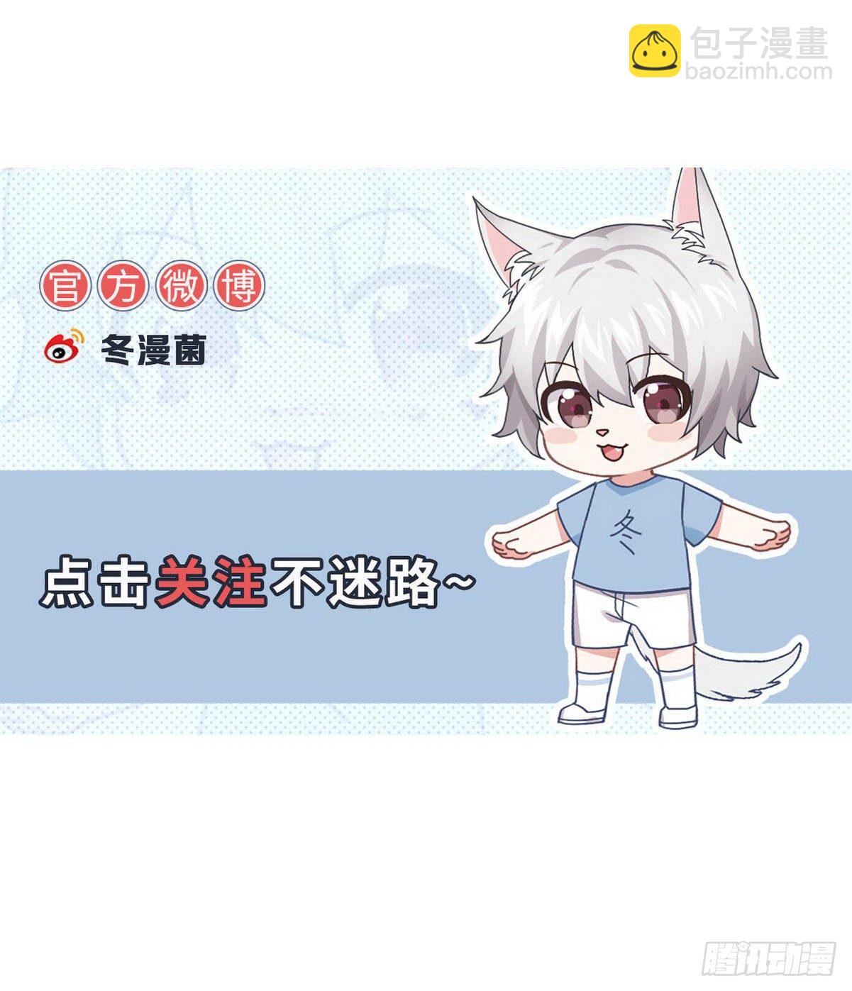 本劍仙絕不吃軟飯 - 第303話 暗衛令牌 - 5