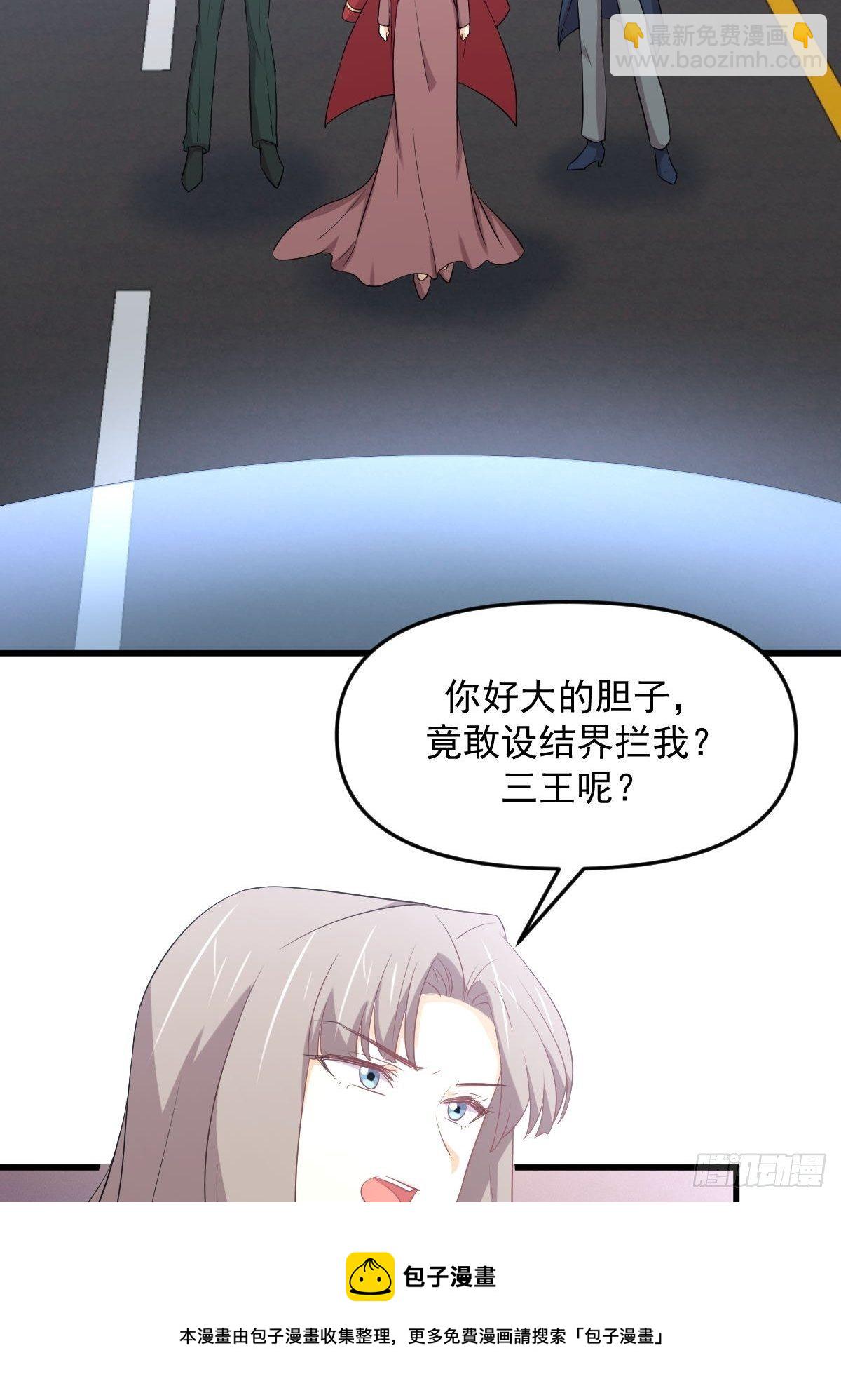 本劍仙絕不吃軟飯 - 第304話 加入暗衛 - 5