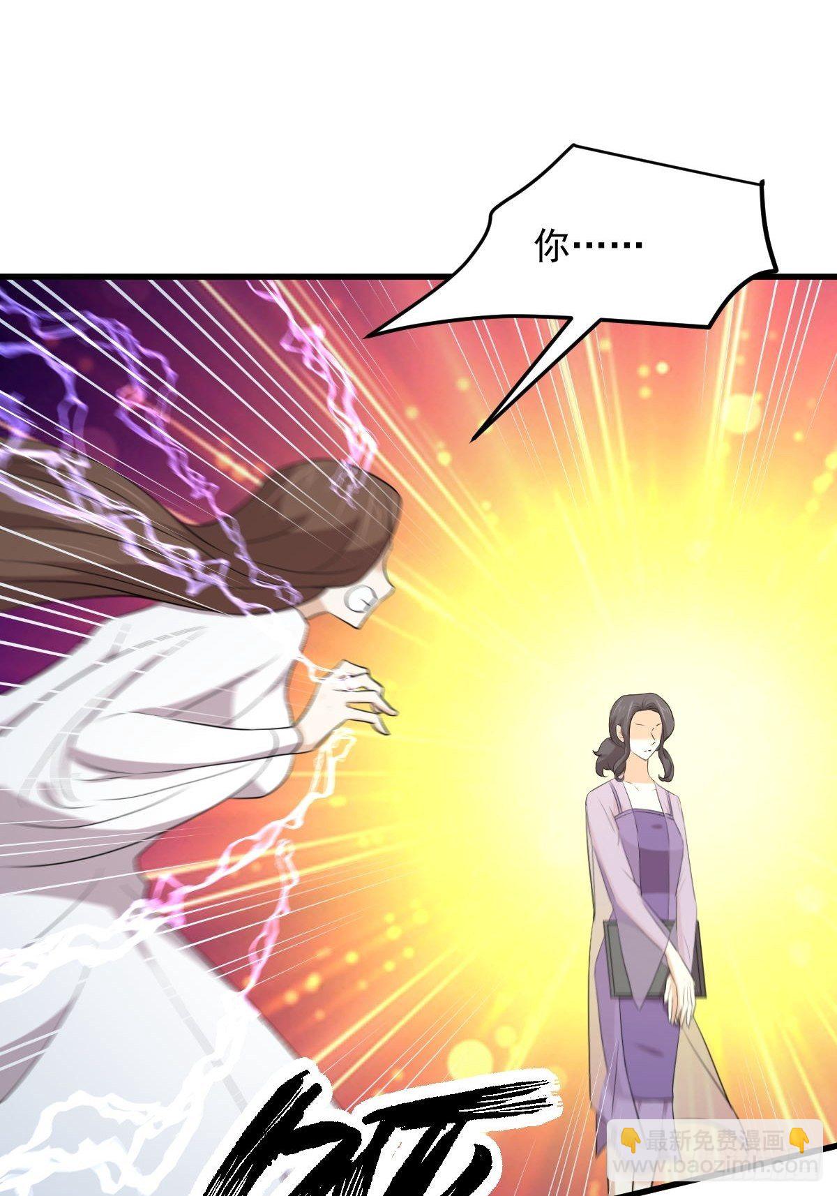 本劍仙絕不吃軟飯 - 第305話 悲慘往事 - 5