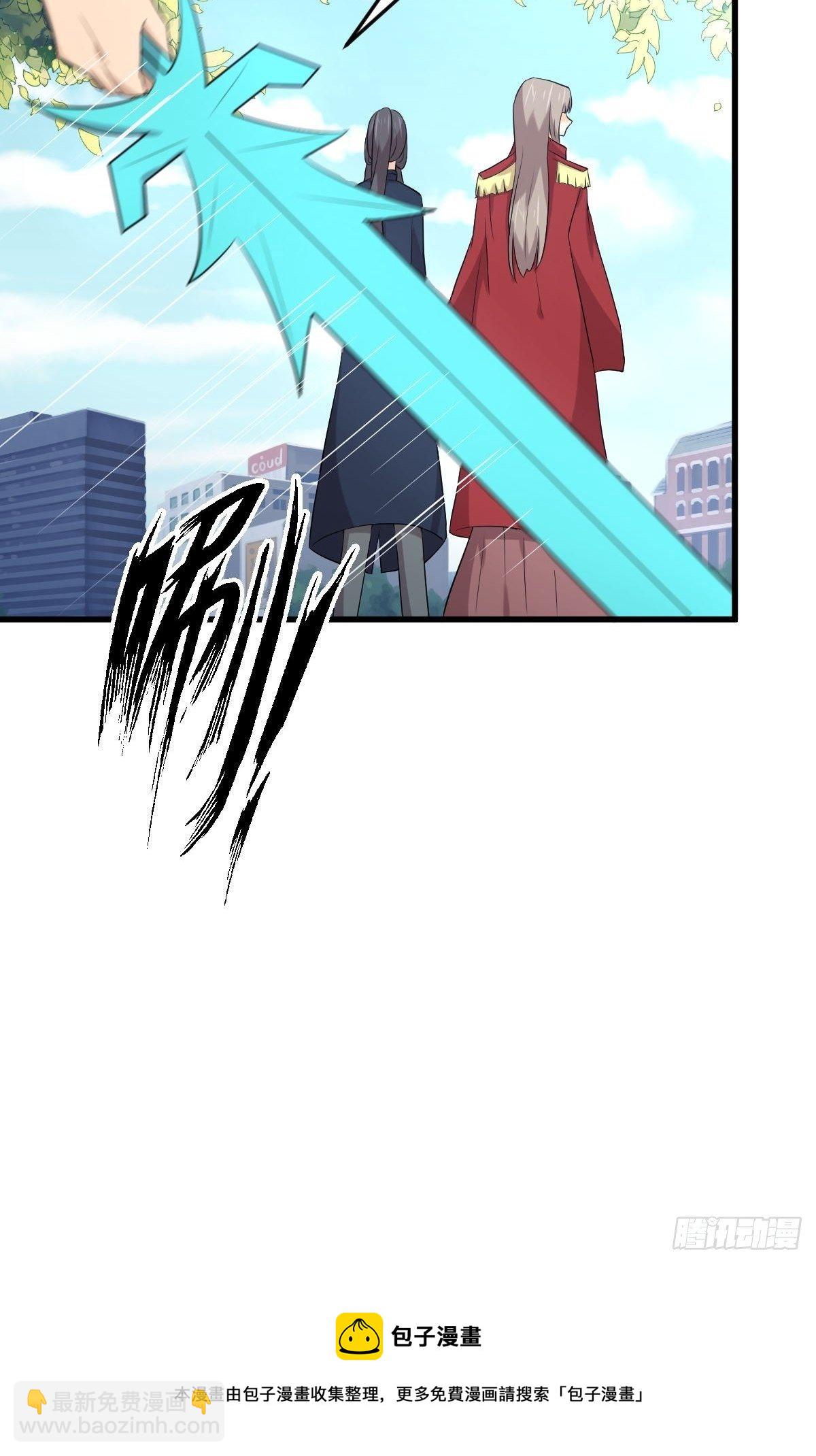 本劍仙絕不吃軟飯 - 第305話 悲慘往事 - 5