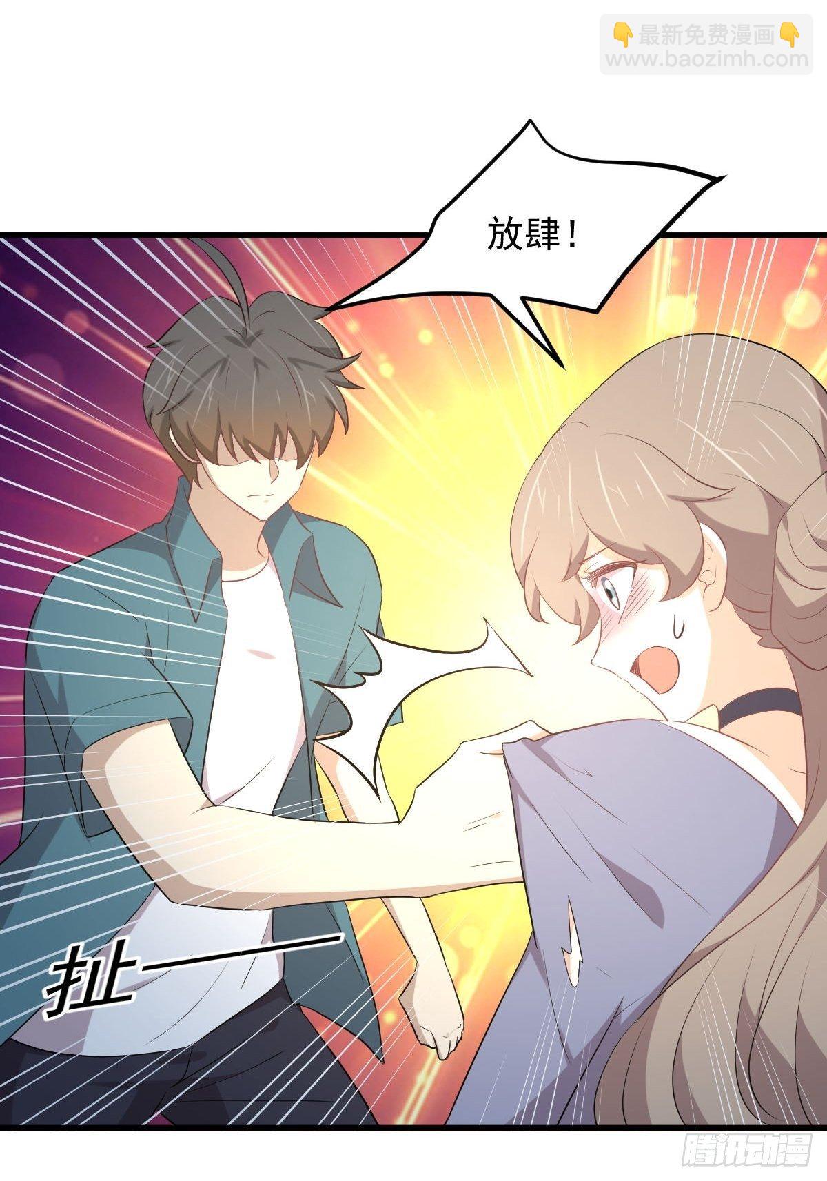 本劍仙絕不吃軟飯 - 第306話 皇宮監獄 - 6