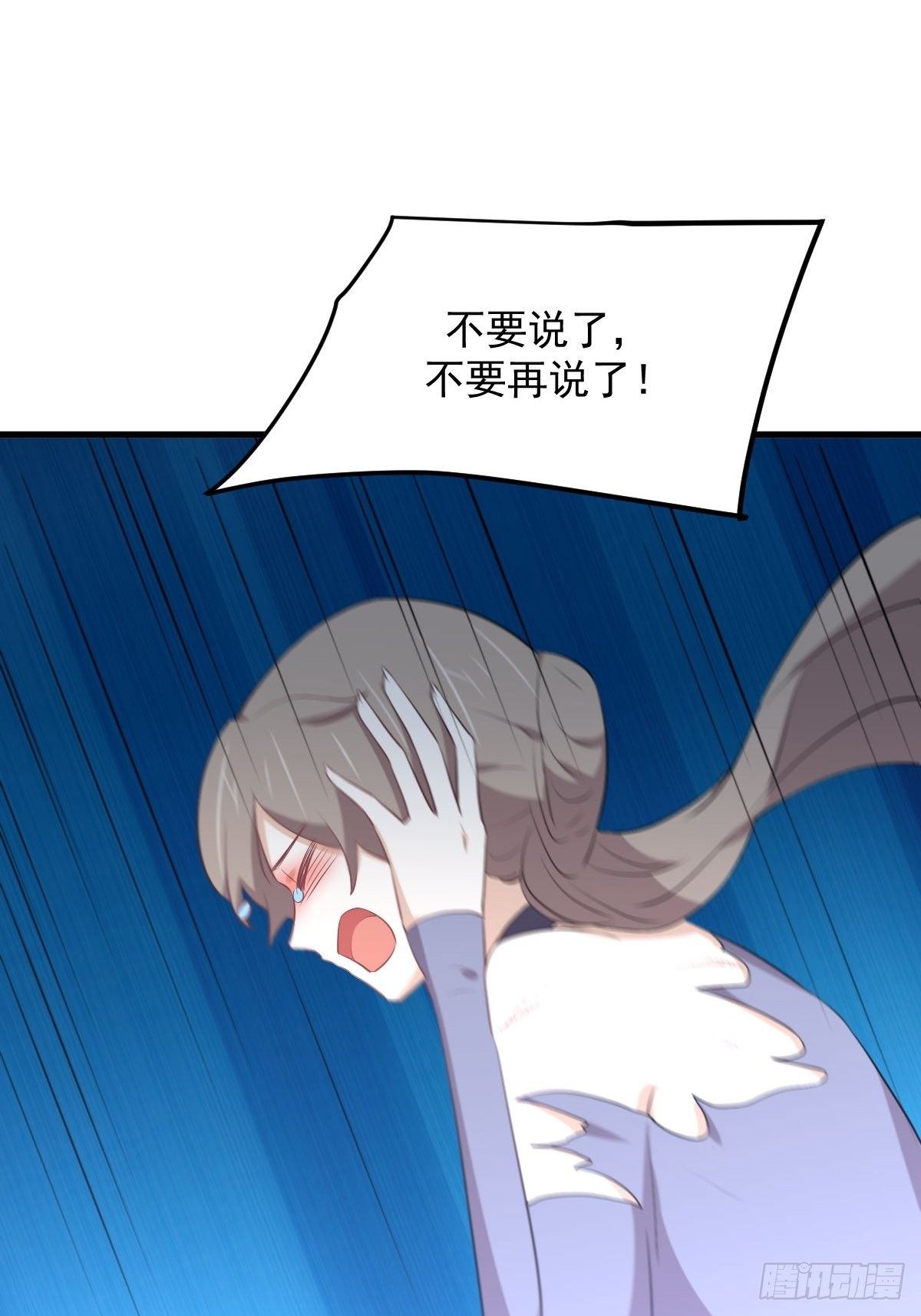 本劍仙絕不吃軟飯 - 第306話 皇宮監獄 - 6