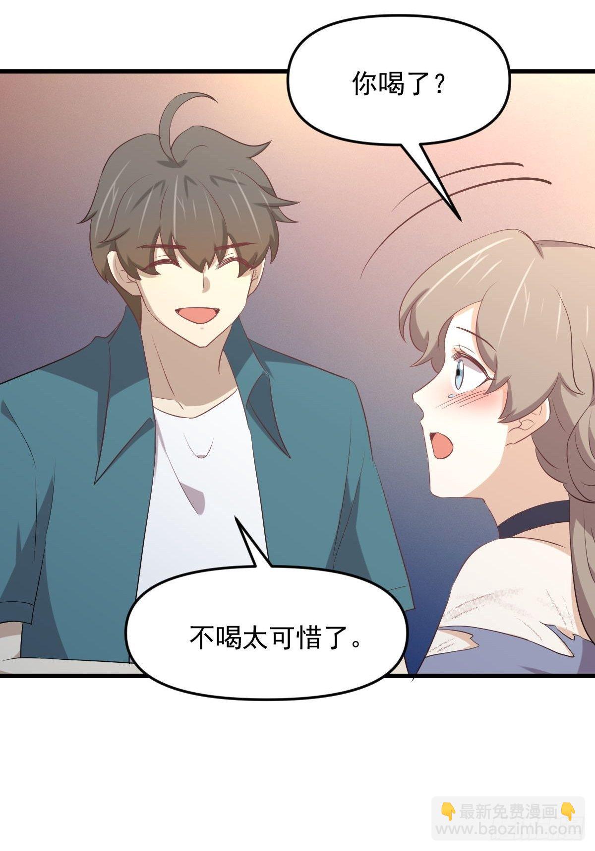 本劍仙絕不吃軟飯 - 第306話 皇宮監獄 - 3