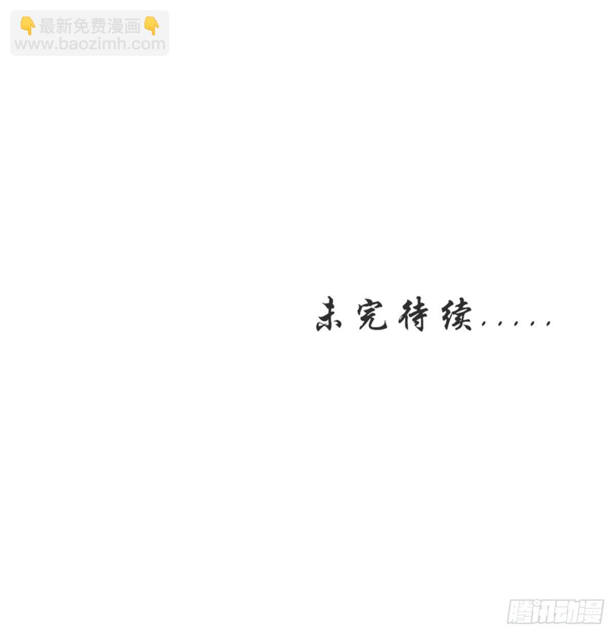 本剑仙绝不吃软饭 - 第306话 皇宫监狱 - 7