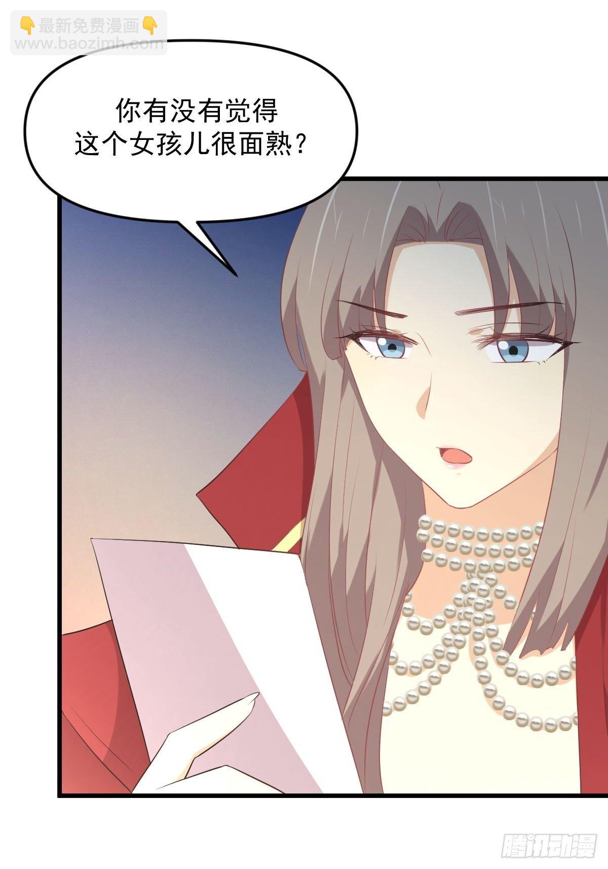 本劍仙絕不吃軟飯 - 第307話 進入調查組 - 3