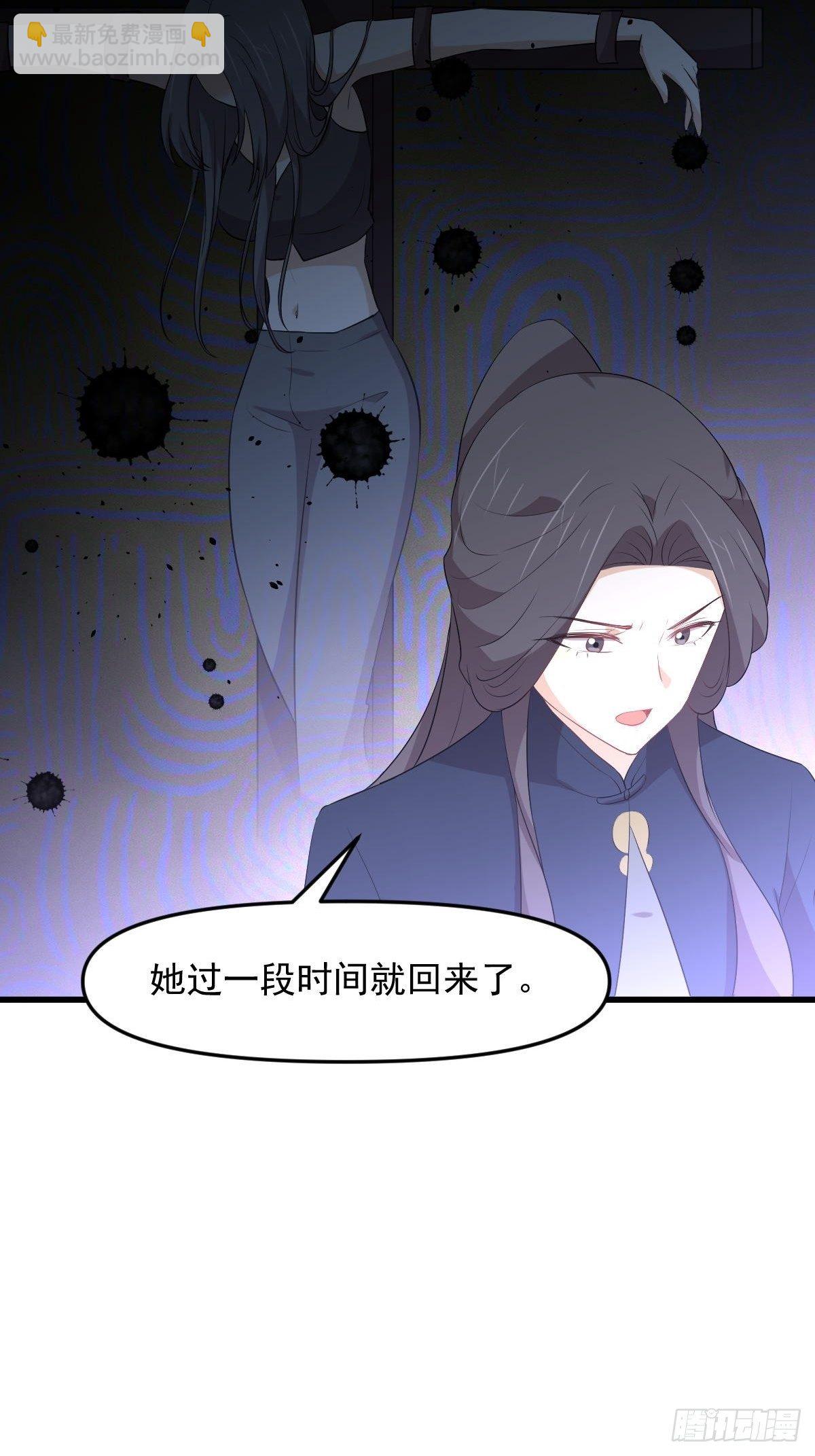 本劍仙絕不吃軟飯 - 第307話 進入調查組 - 3