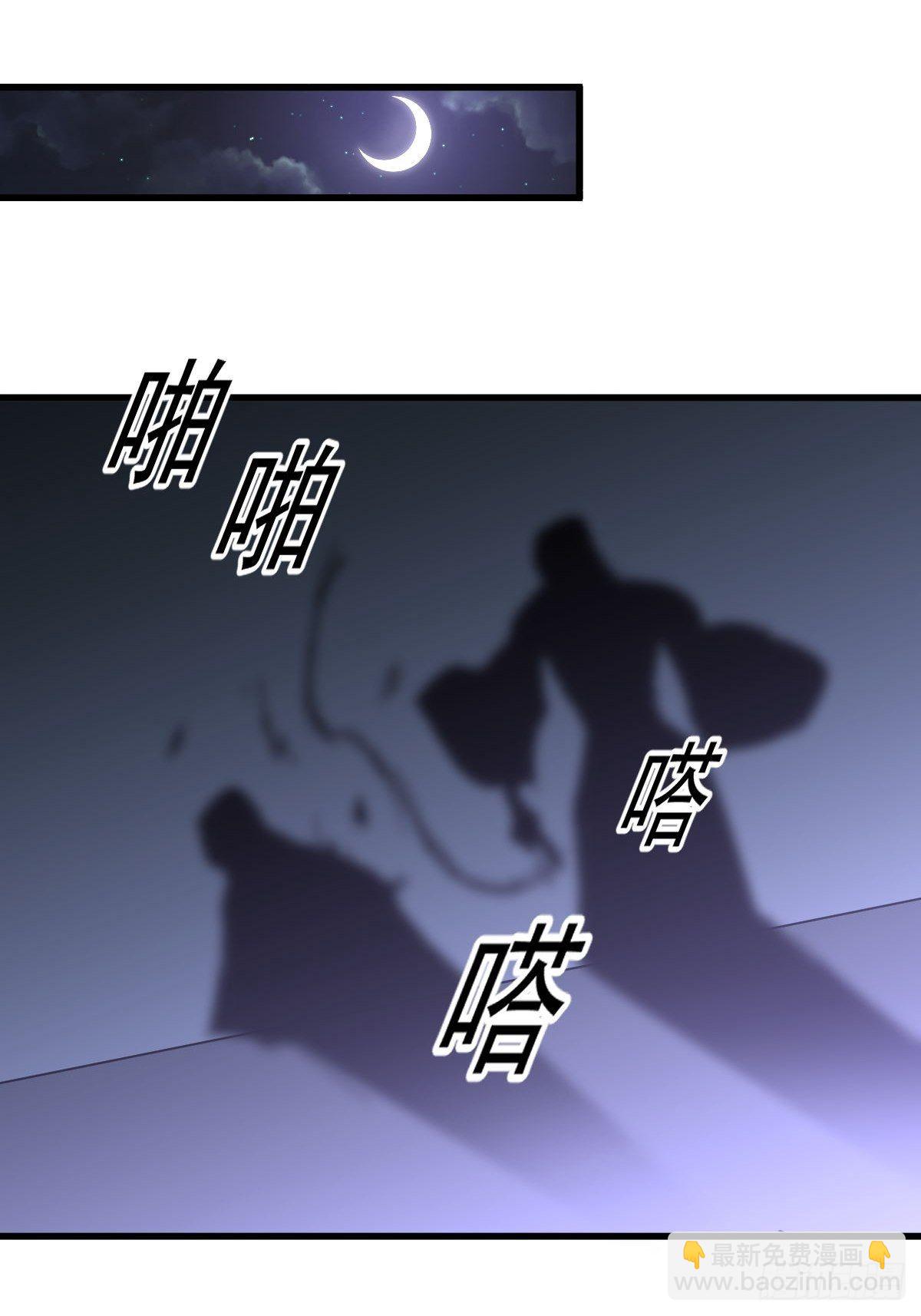 本劍仙絕不吃軟飯 - 第307話 進入調查組 - 4