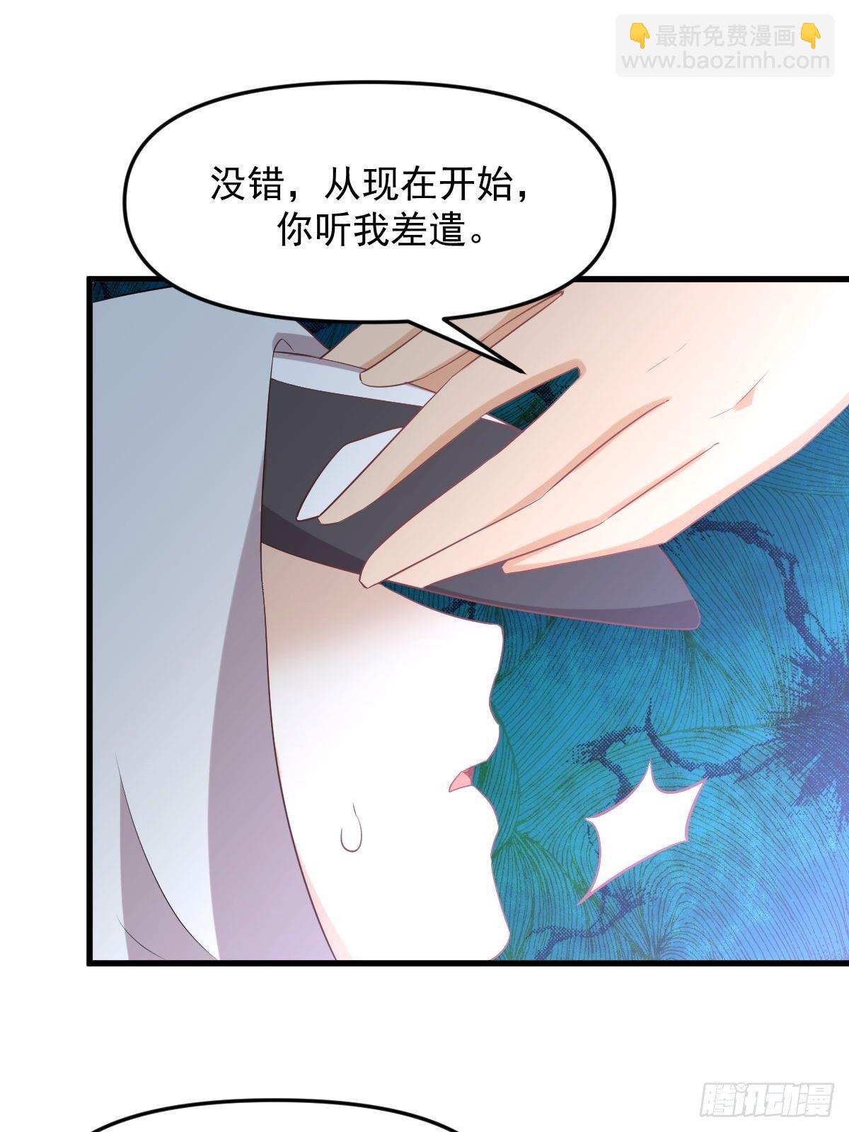 本劍仙絕不吃軟飯 - 第307話 進入調查組 - 5