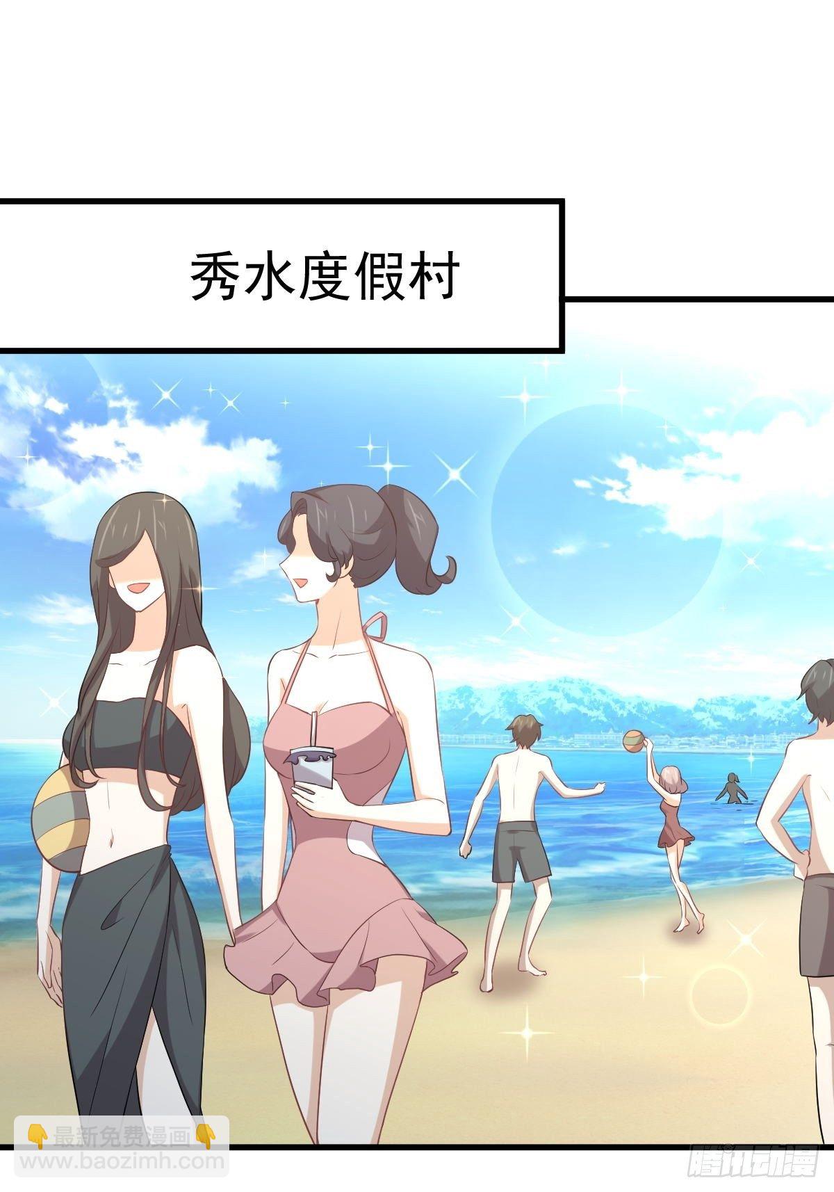 本劍仙絕不吃軟飯 - 第307話 進入調查組 - 7