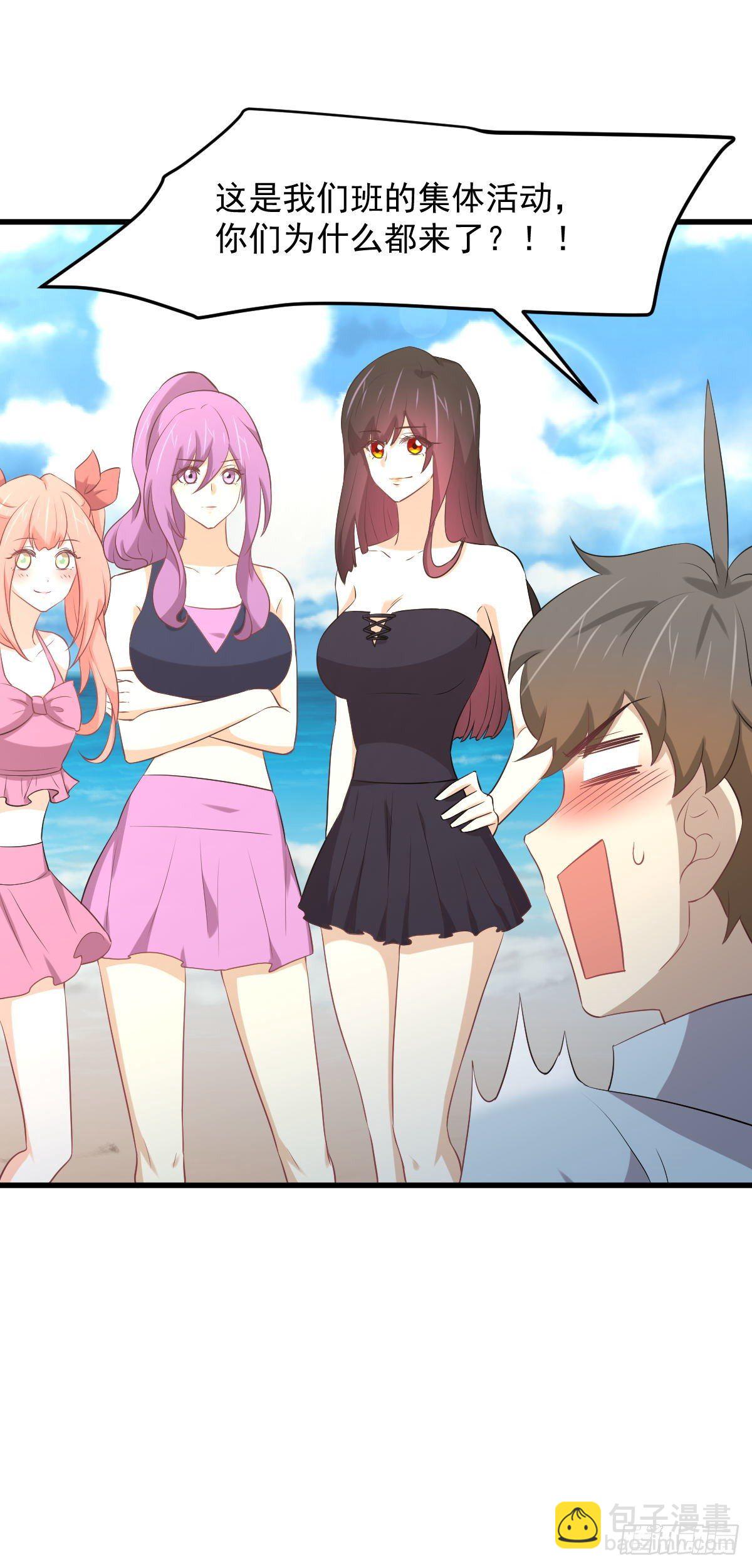 本劍仙絕不吃軟飯 - 第307話 進入調查組 - 4