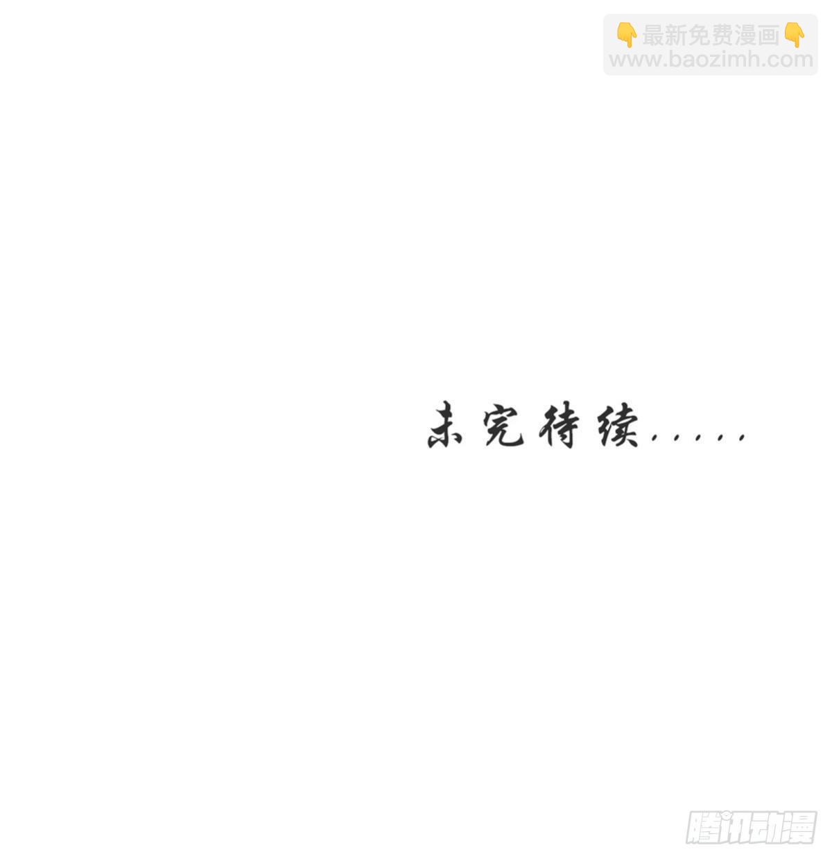 本劍仙絕不吃軟飯 - 第307話 進入調查組 - 5