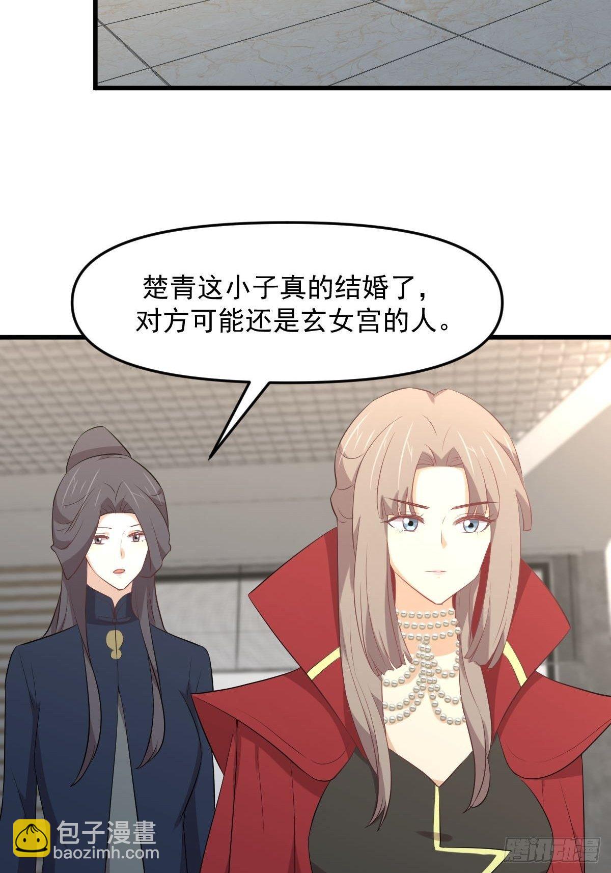 本劍仙絕不吃軟飯 - 第307話 進入調查組 - 7