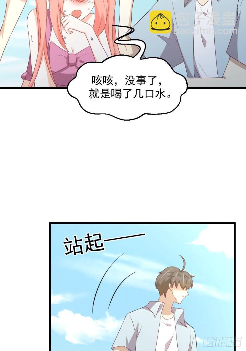 本劍仙絕不吃軟飯 - 第308話 夢醉的氣息 - 1