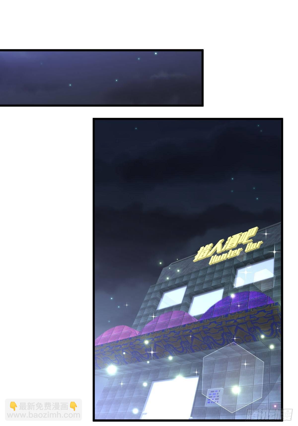 本劍仙絕不吃軟飯 - 第309話 砸場(1/2) - 8