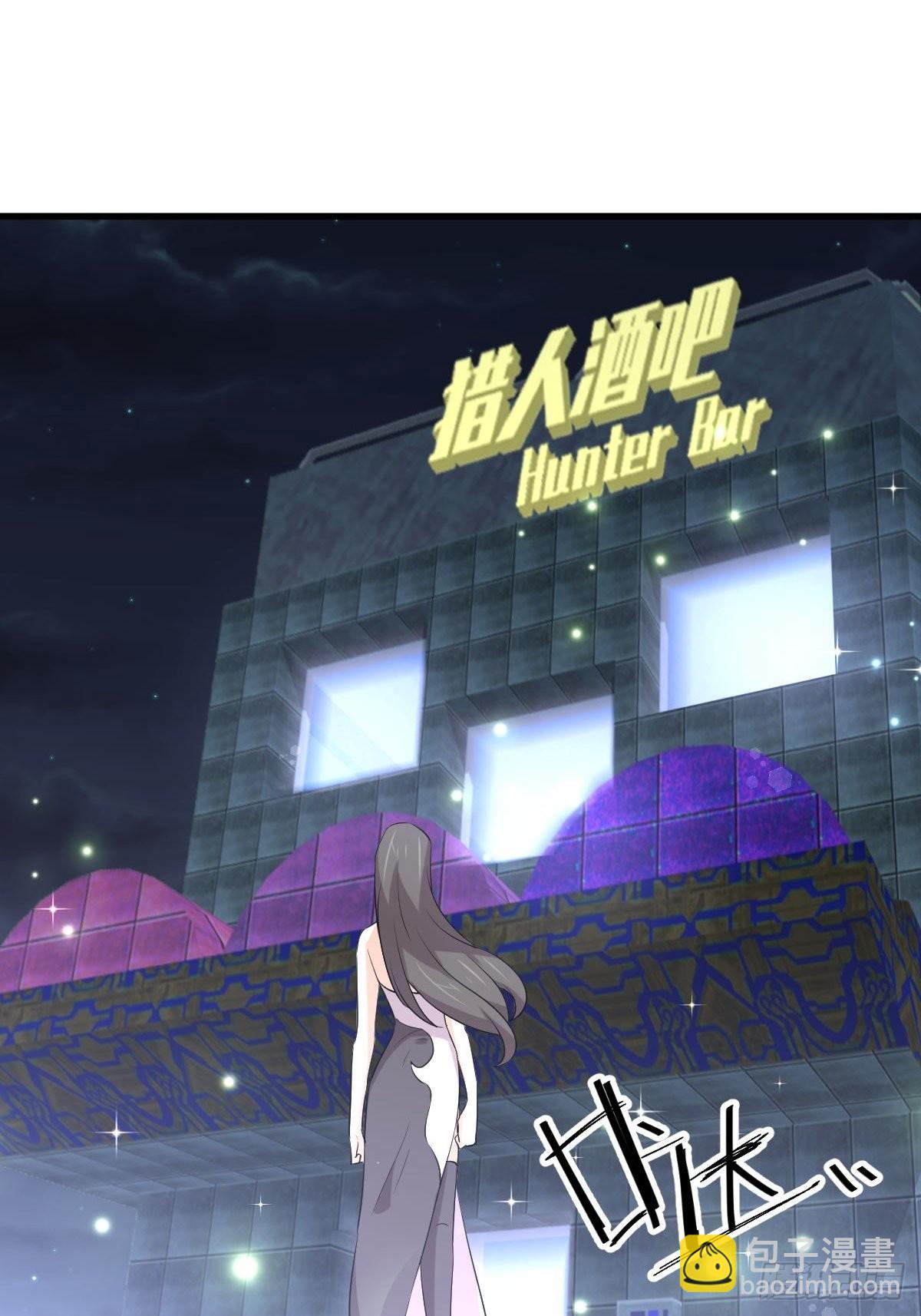 本劍仙絕不吃軟飯 - 第309話 砸場(1/2) - 1