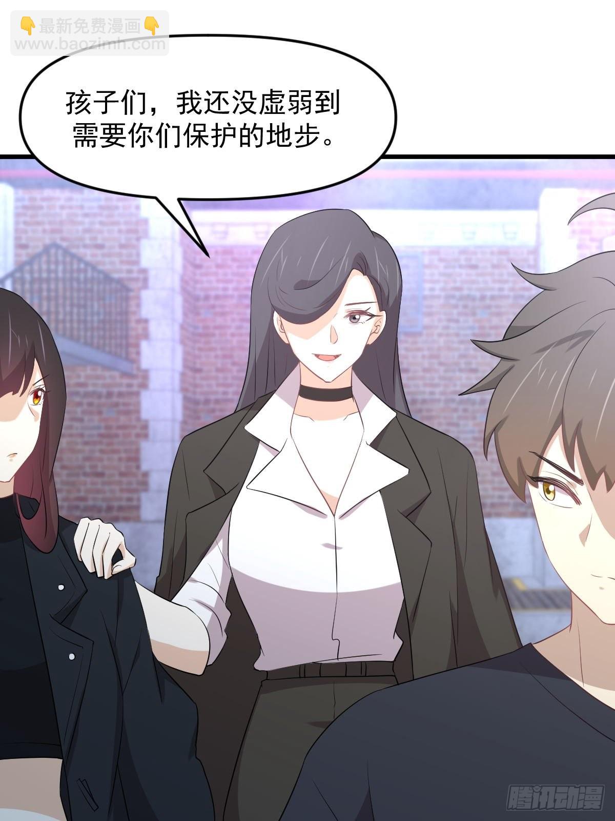 本劍仙絕不吃軟飯 - 第309話 砸場(1/2) - 8