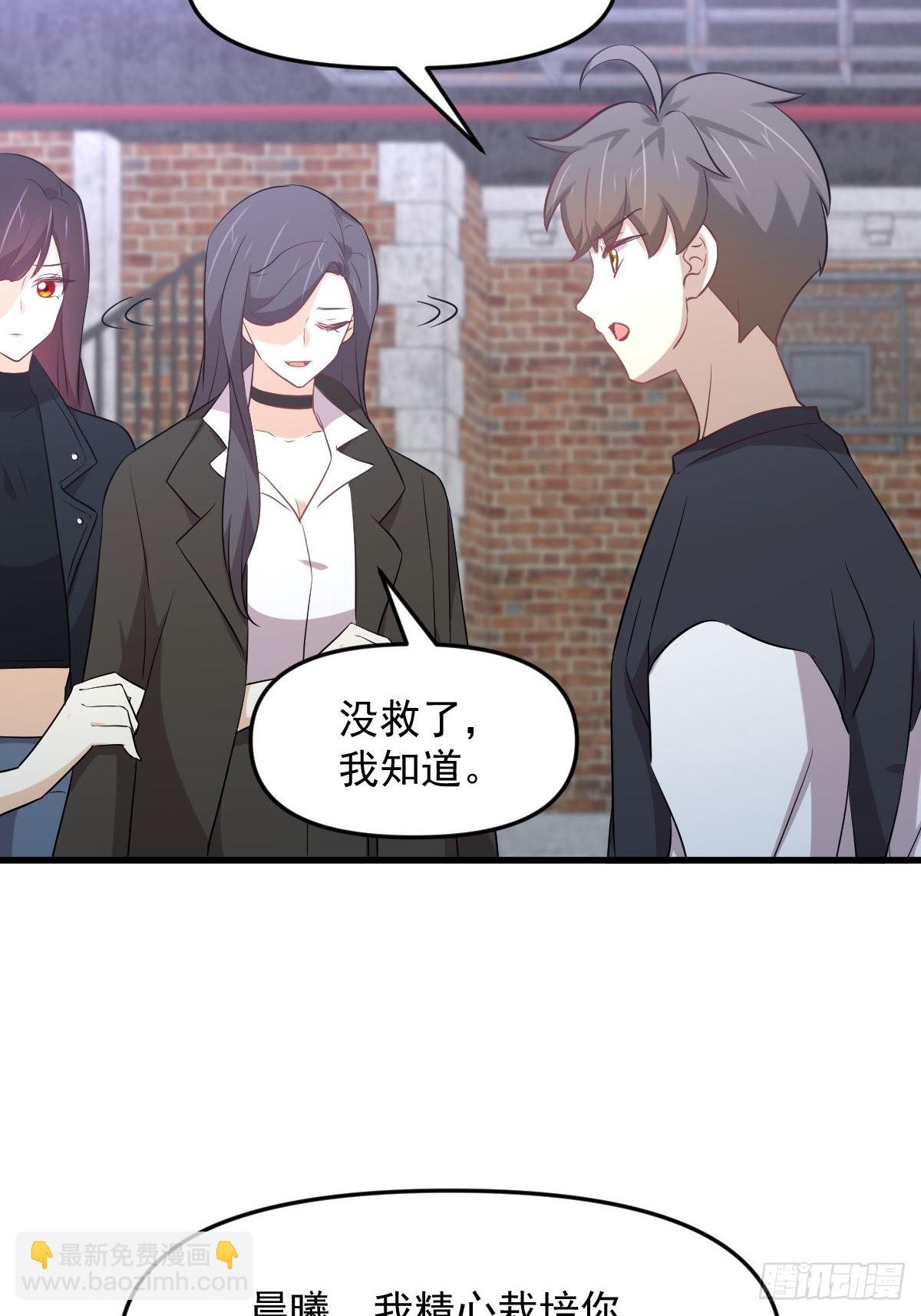 本劍仙絕不吃軟飯 - 第310話 接管“獵人”(1/2) - 3