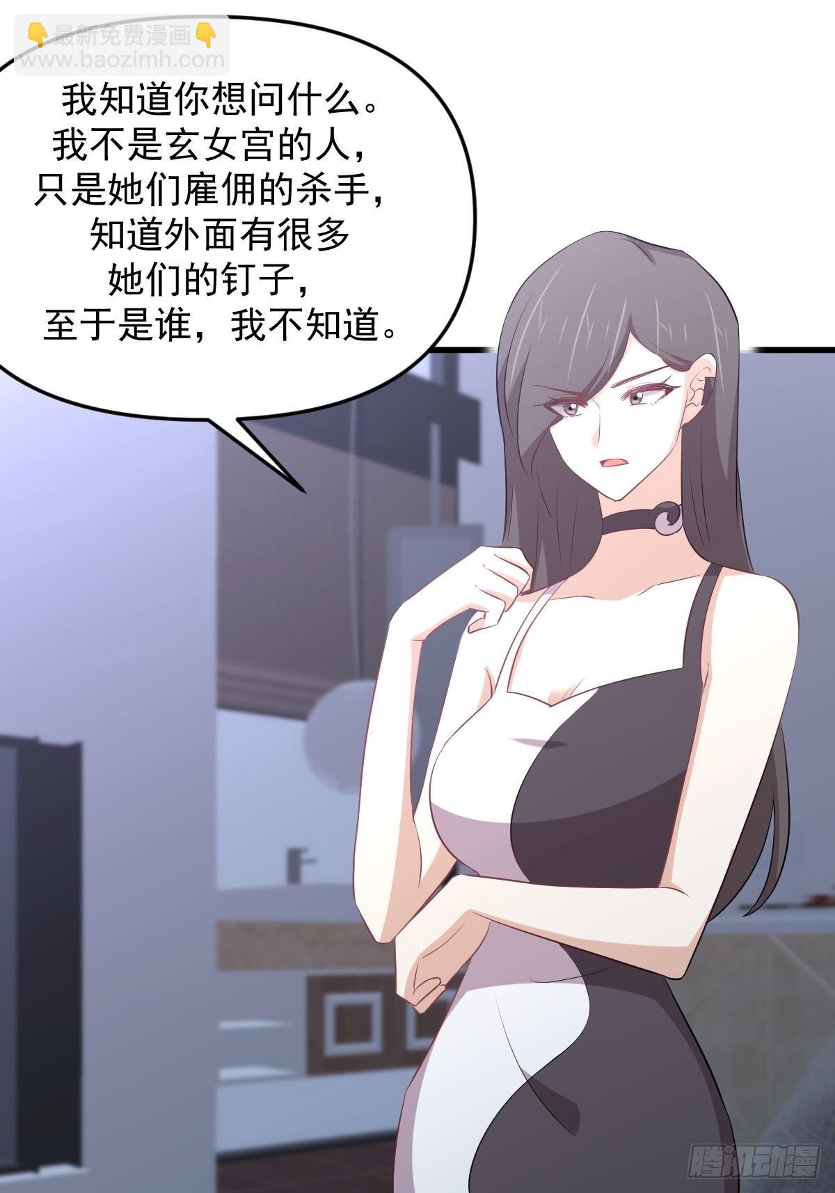 本劍仙絕不吃軟飯 - 第310話 接管“獵人”(1/2) - 8