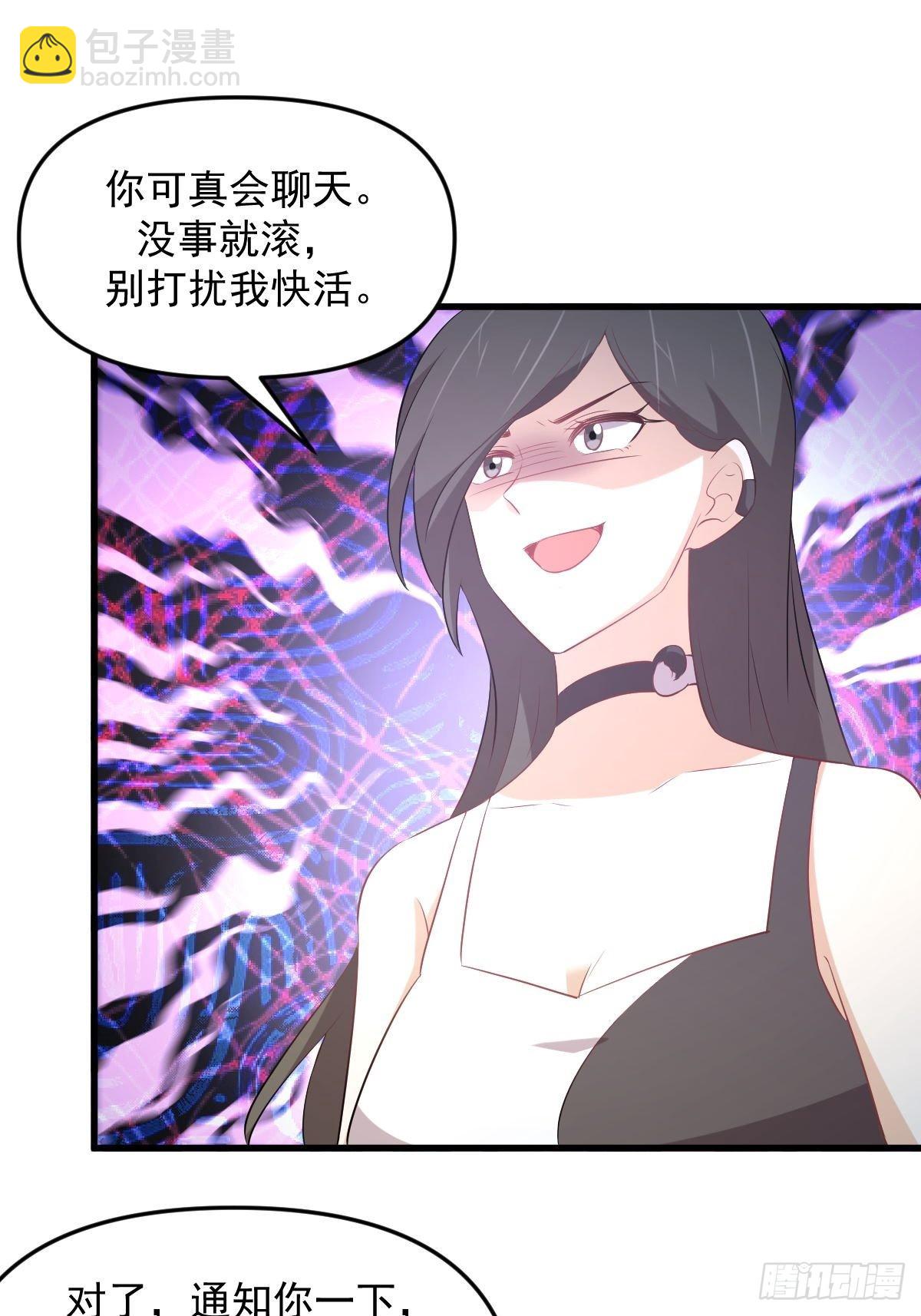 本劍仙絕不吃軟飯 - 第310話 接管“獵人”(1/2) - 4