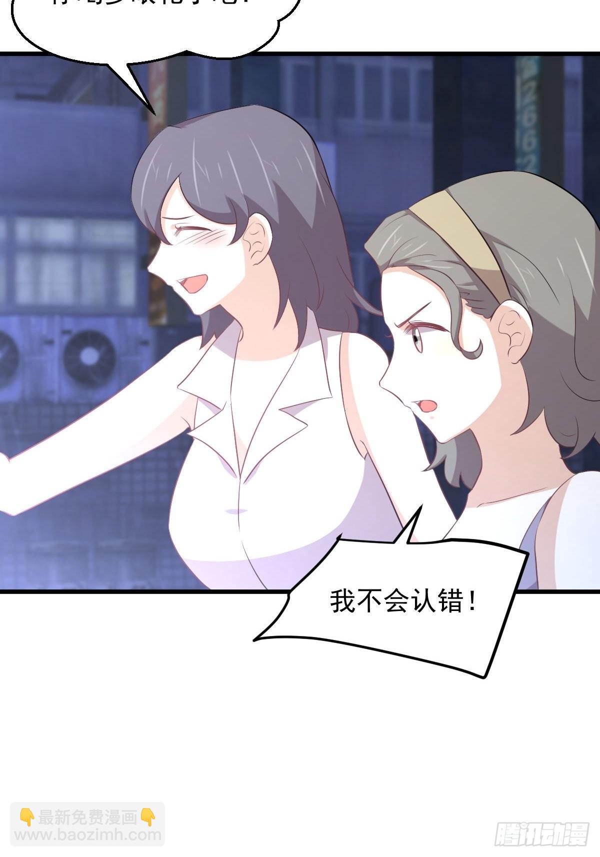 本劍仙絕不吃軟飯 - 第311話 獵人叛亂(1/2) - 6