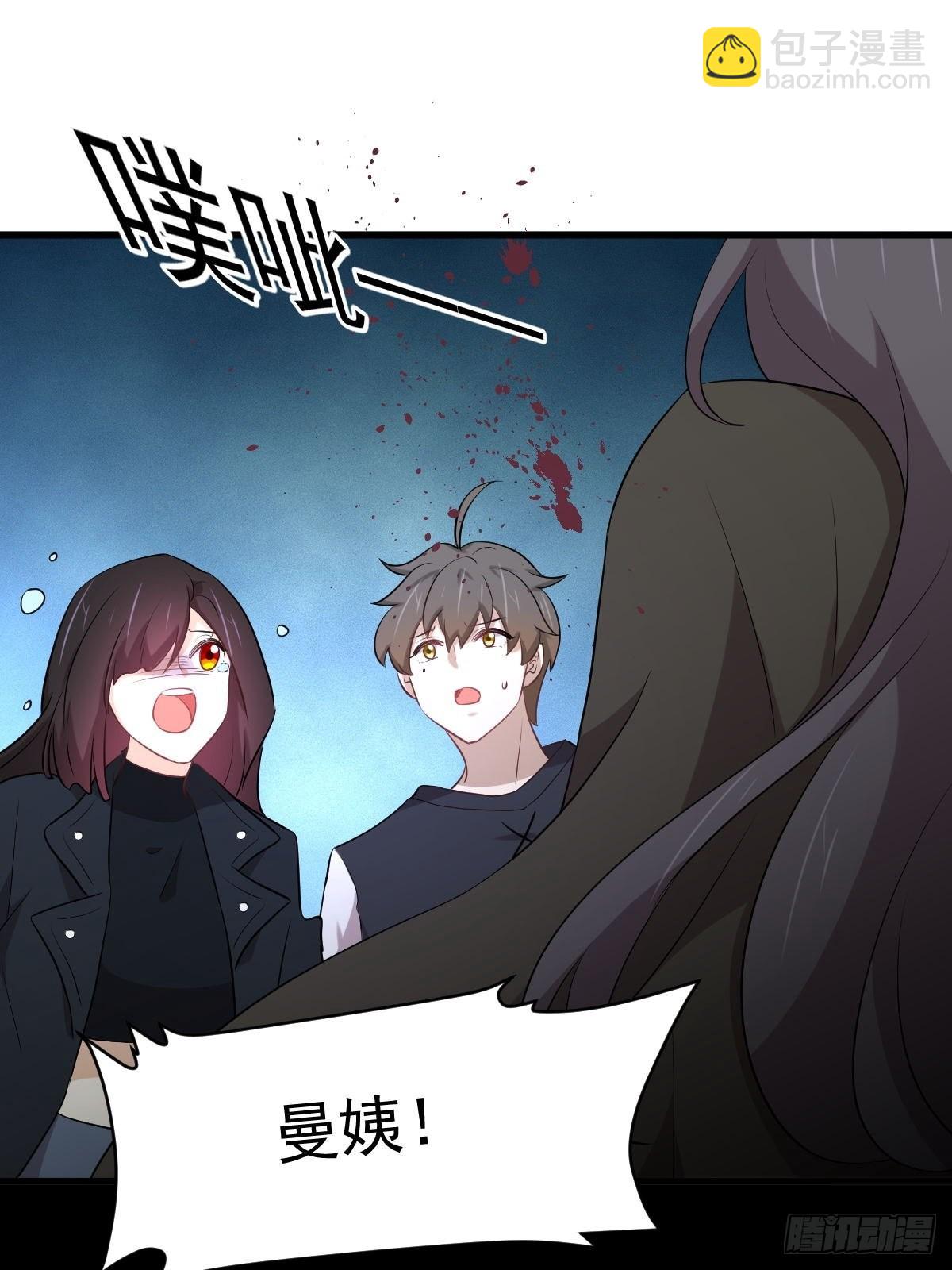 本劍仙絕不吃軟飯 - 第313話 冰火秘籍(1/2) - 3