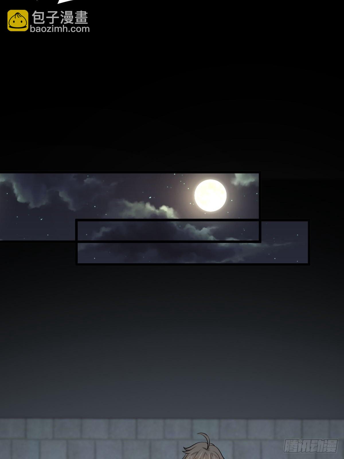 本劍仙絕不吃軟飯 - 第313話 冰火秘籍(1/2) - 4