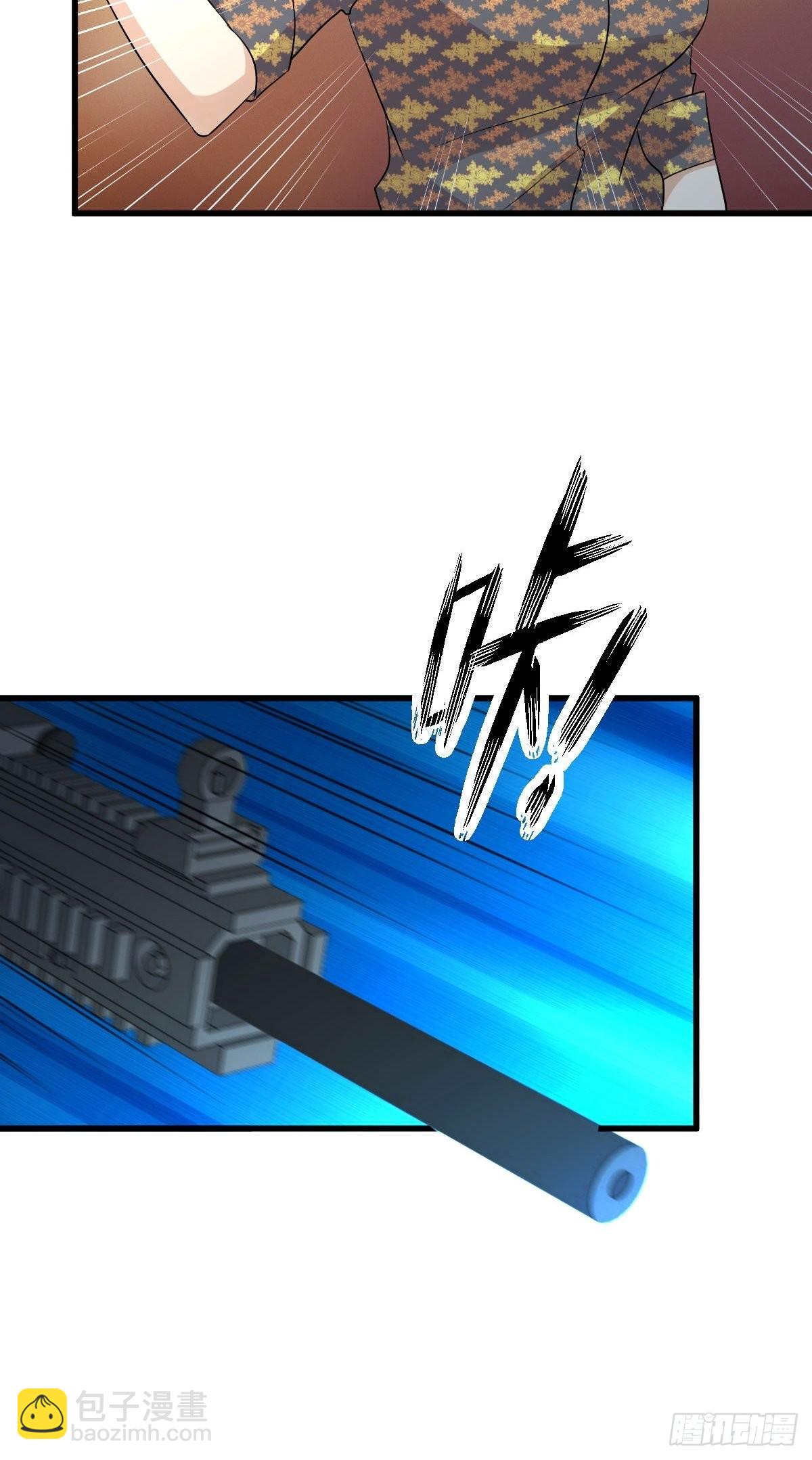 本劍仙絕不吃軟飯 - 第313話 冰火秘籍(1/2) - 1