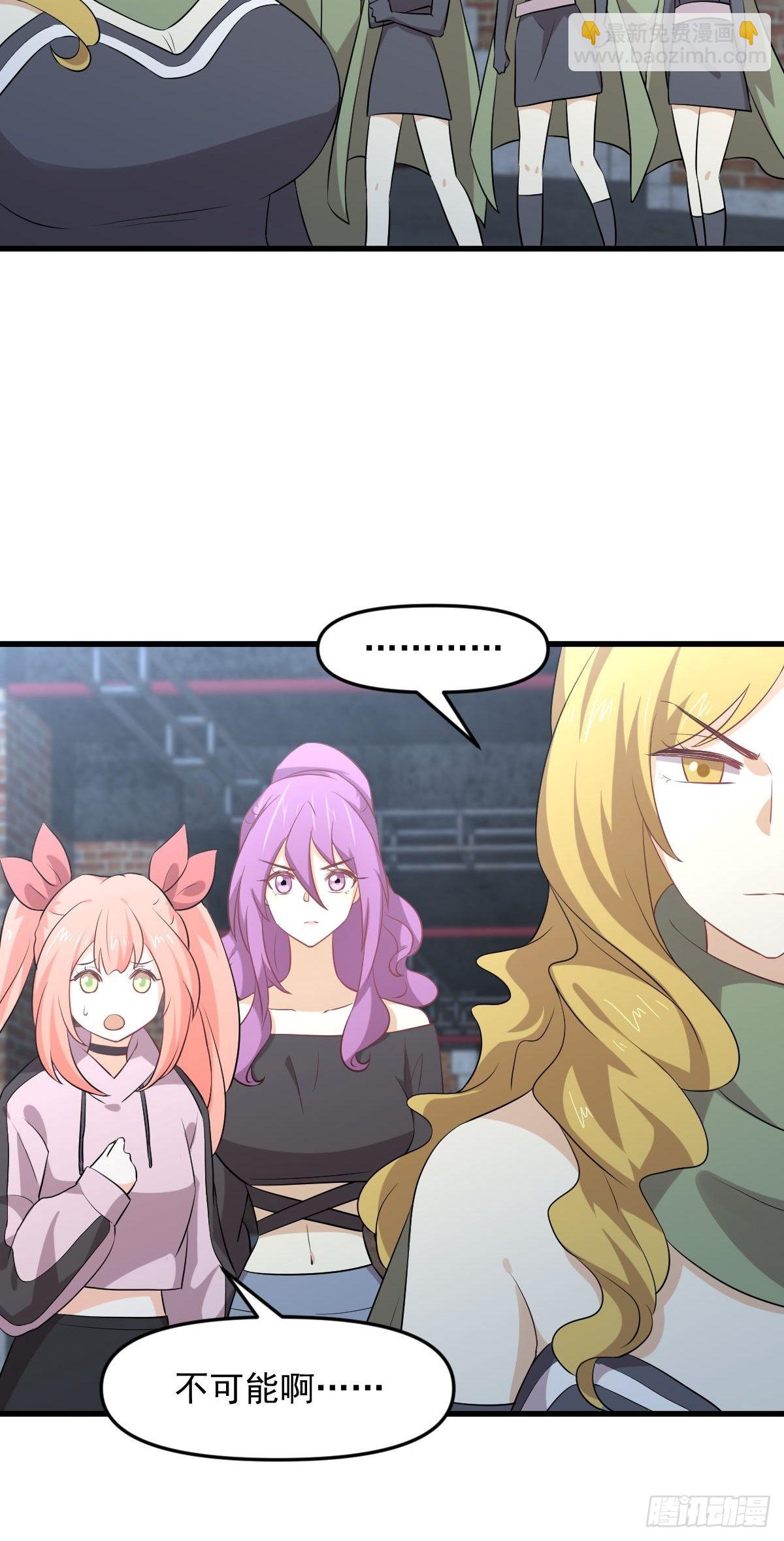 本劍仙絕不吃軟飯 - 第313話 冰火秘籍(1/2) - 5