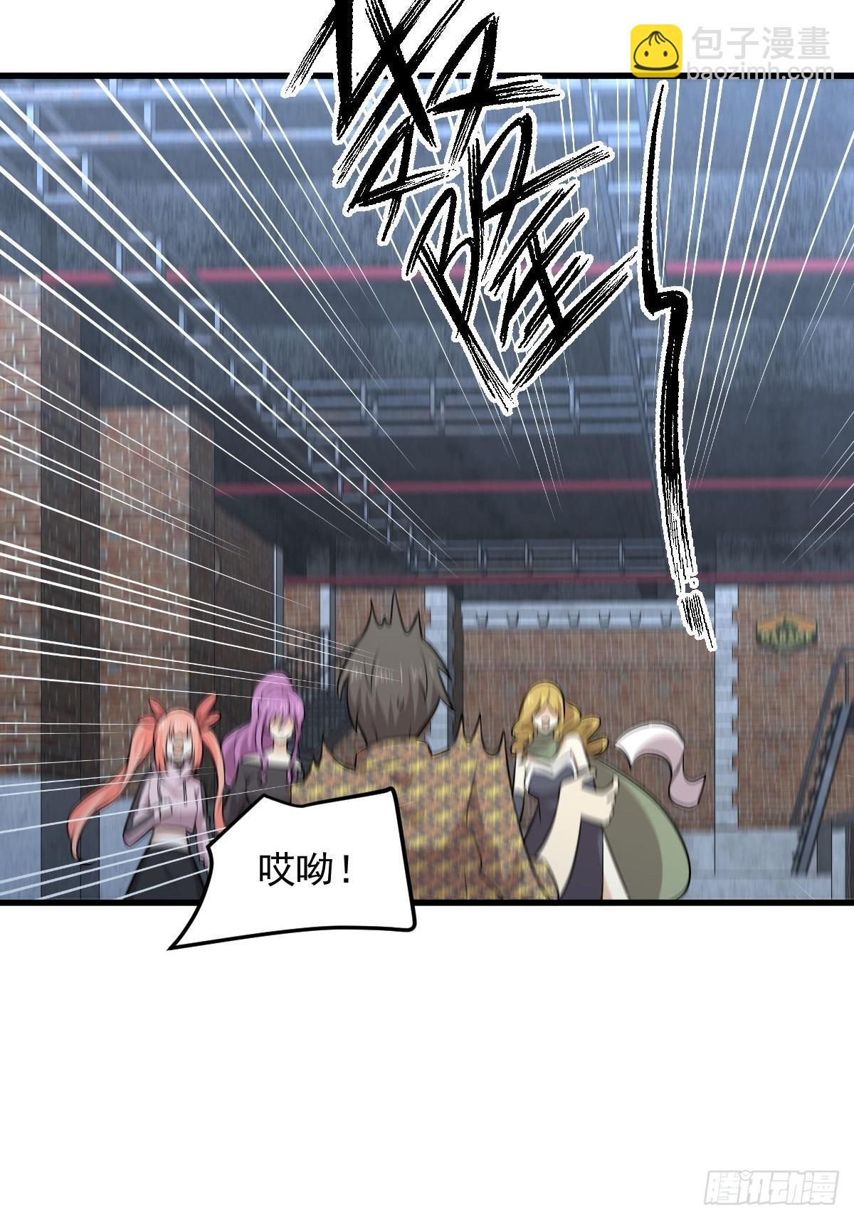 本劍仙絕不吃軟飯 - 第313話 冰火秘籍(1/2) - 7