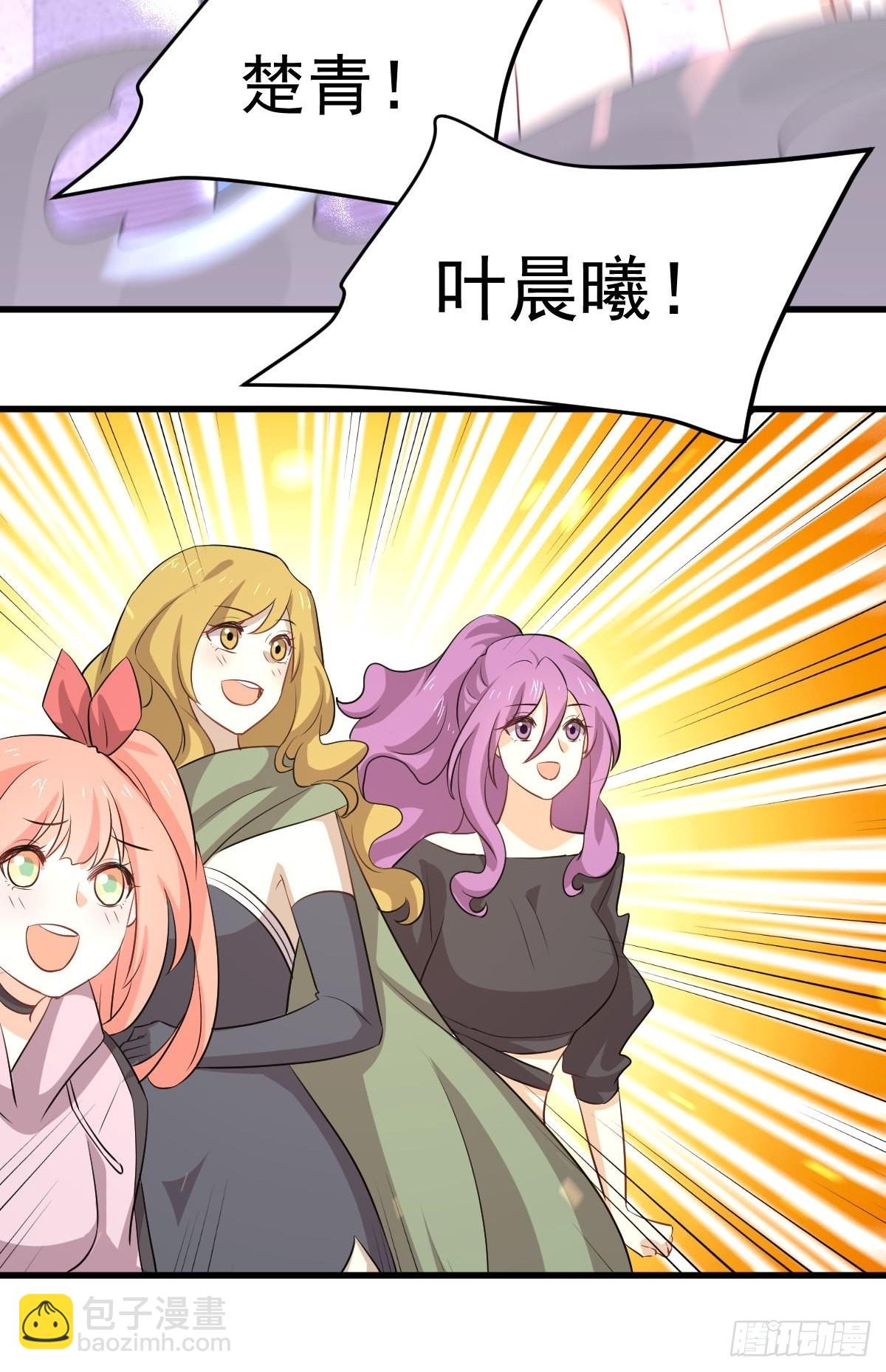 本劍仙絕不吃軟飯 - 第313話 冰火秘籍(1/2) - 5