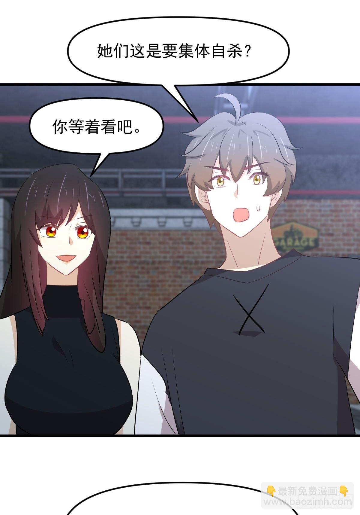 本劍仙絕不吃軟飯 - 第315話 成爲首領(1/2) - 8