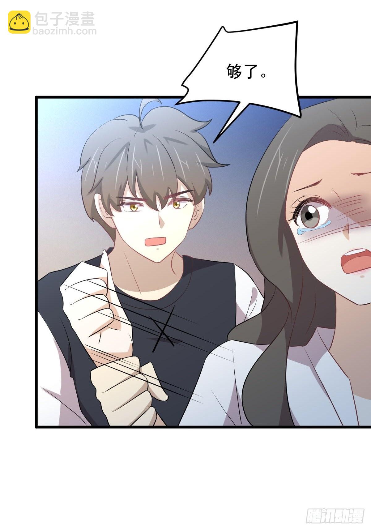 本劍仙絕不吃軟飯 - 第315話 成爲首領(1/2) - 6