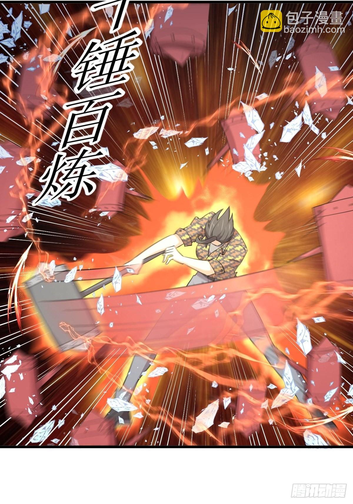 本劍仙絕不吃軟飯 - 第315話 成爲首領(1/2) - 4