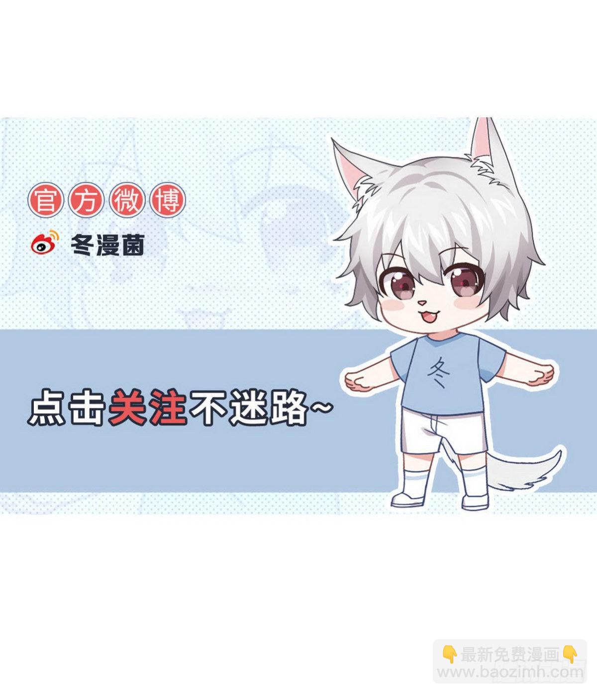 本劍仙絕不吃軟飯 - 第315話 成爲首領(2/2) - 1