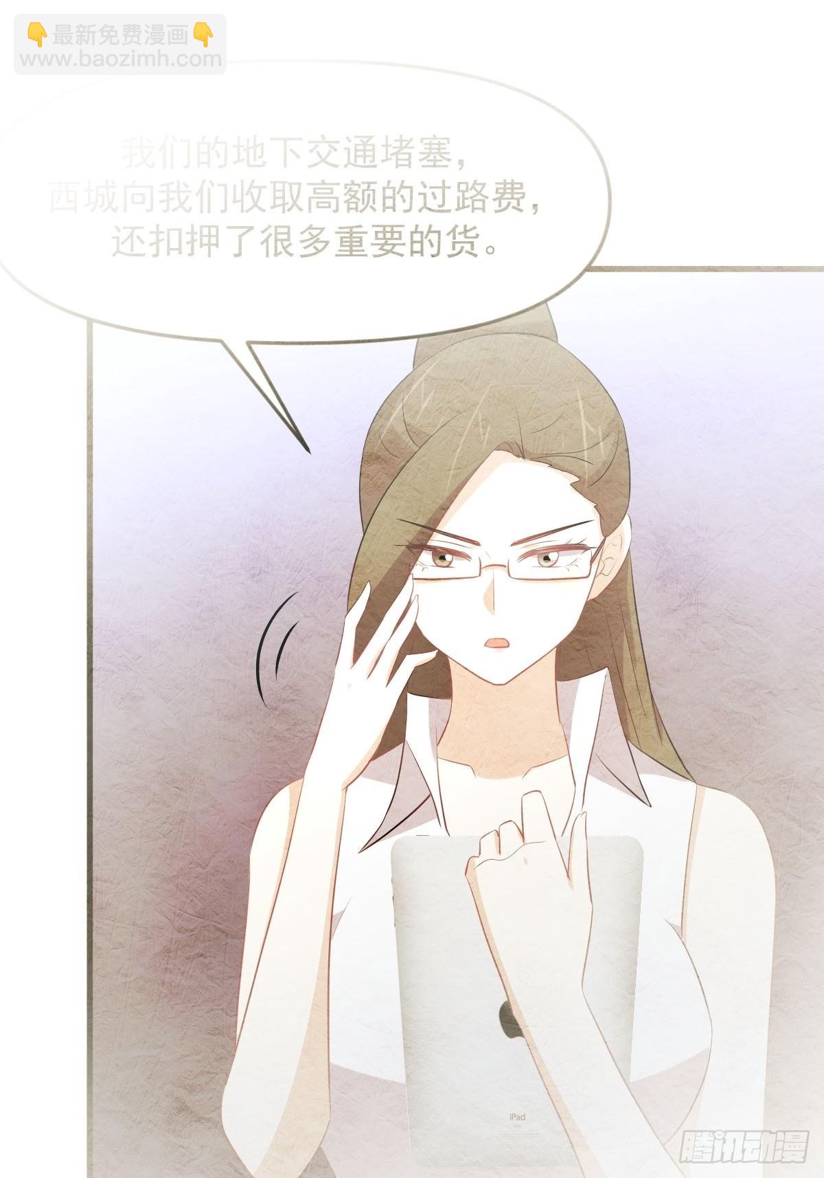 本劍仙絕不吃軟飯 - 第316話 危局反擊 - 2