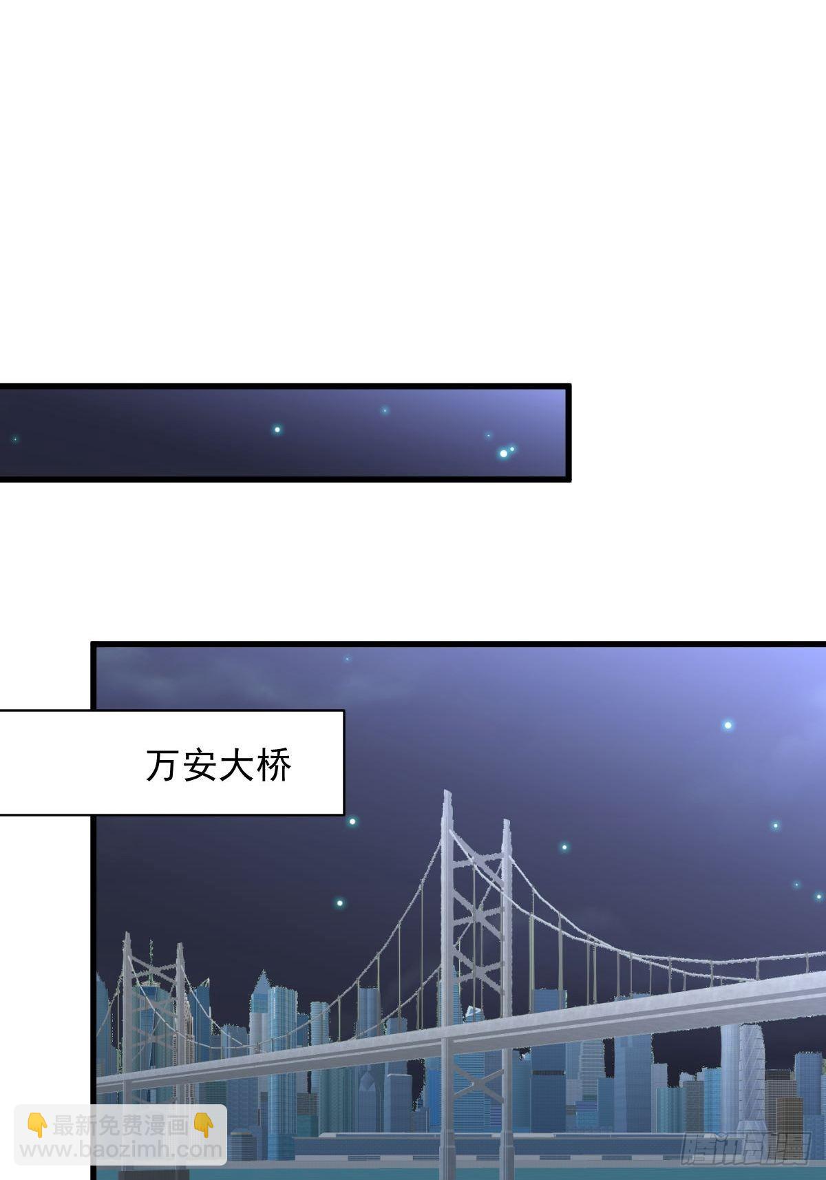 本劍仙絕不吃軟飯 - 第317話 東西分治 - 3