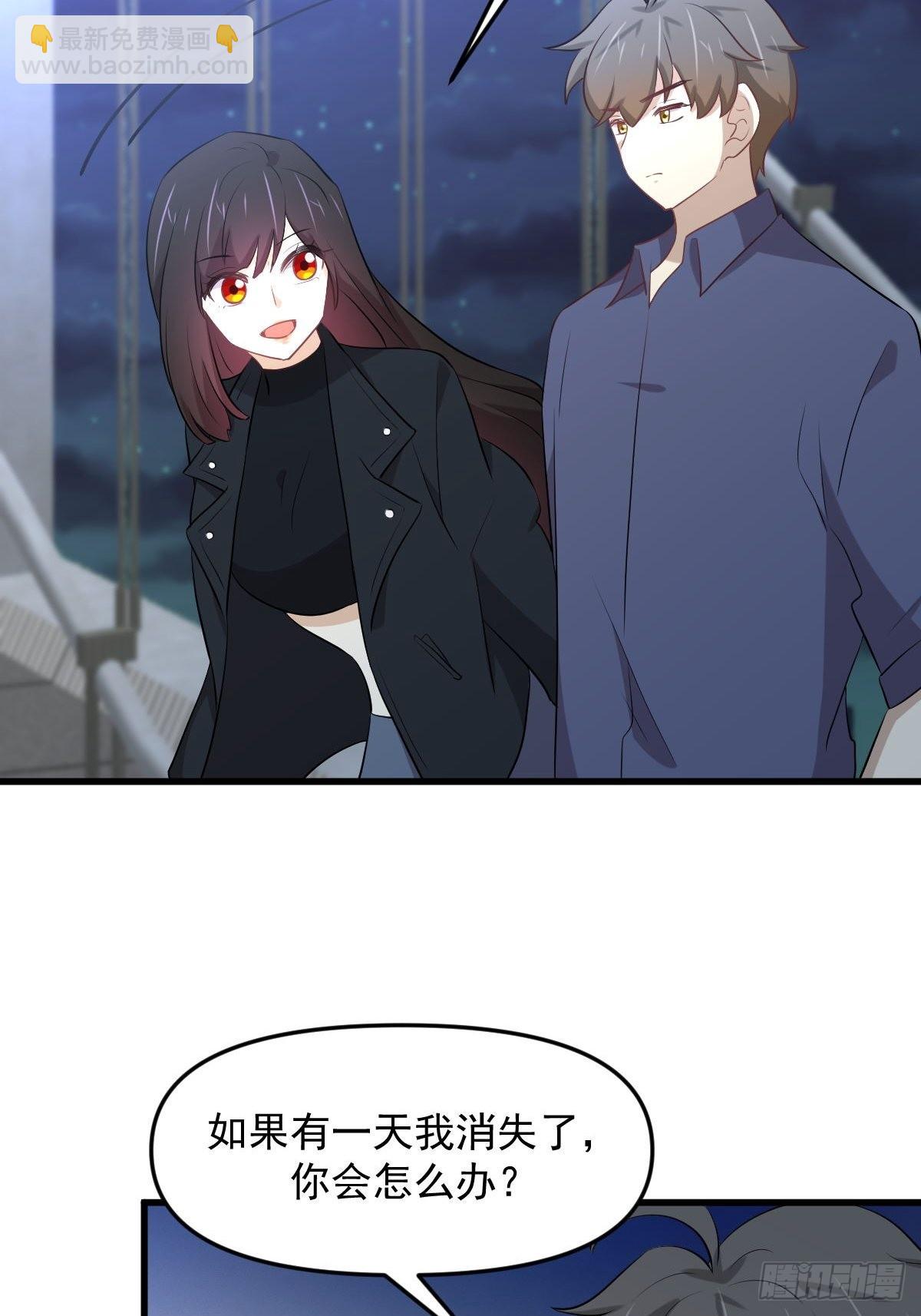 本劍仙絕不吃軟飯 - 第318話 君子盟(1/2) - 7