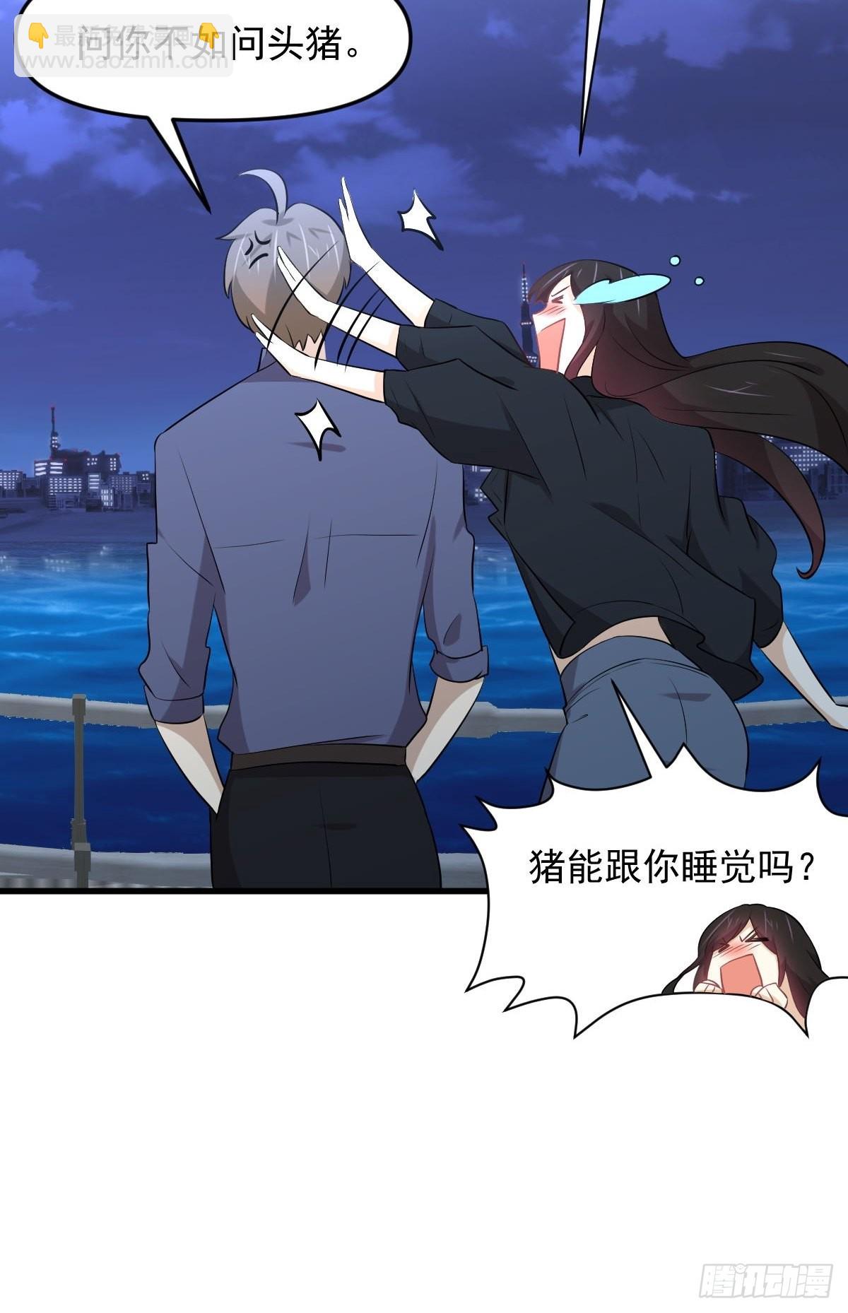 本劍仙絕不吃軟飯 - 第318話 君子盟(1/2) - 1