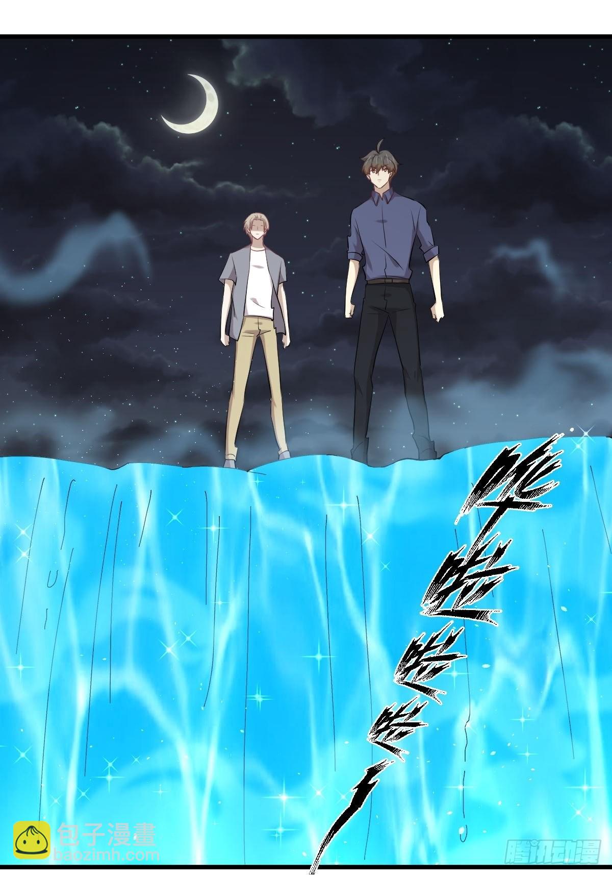 本劍仙絕不吃軟飯 - 第319話 秘境修煉(1/2) - 2