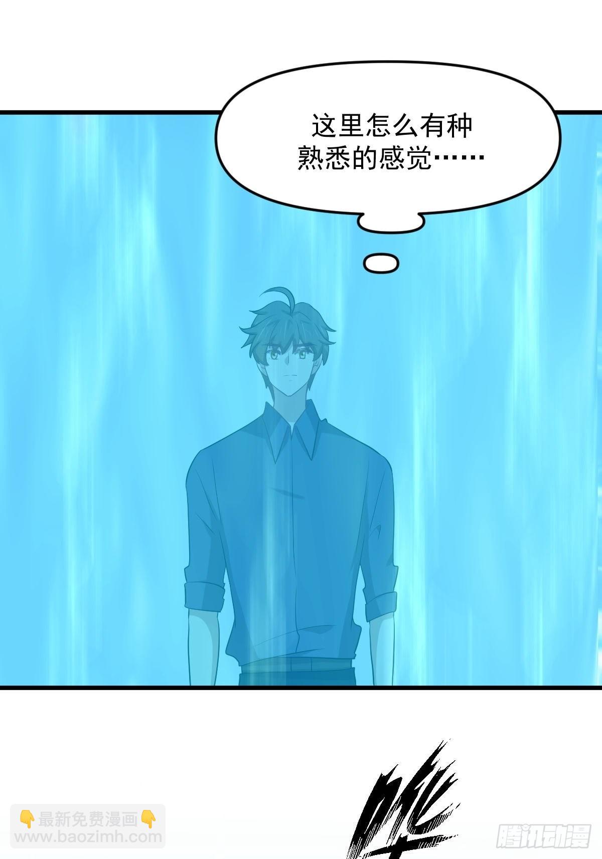 本劍仙絕不吃軟飯 - 第319話 秘境修煉(1/2) - 6