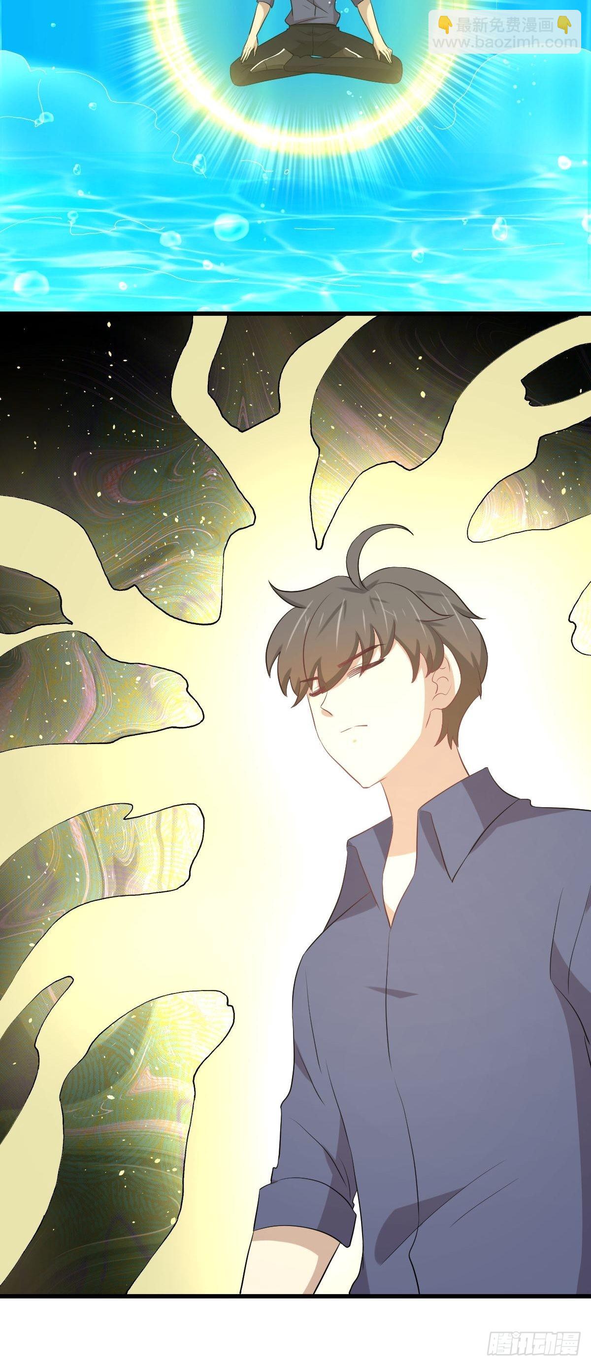 本劍仙絕不吃軟飯 - 第319話 秘境修煉(1/2) - 8