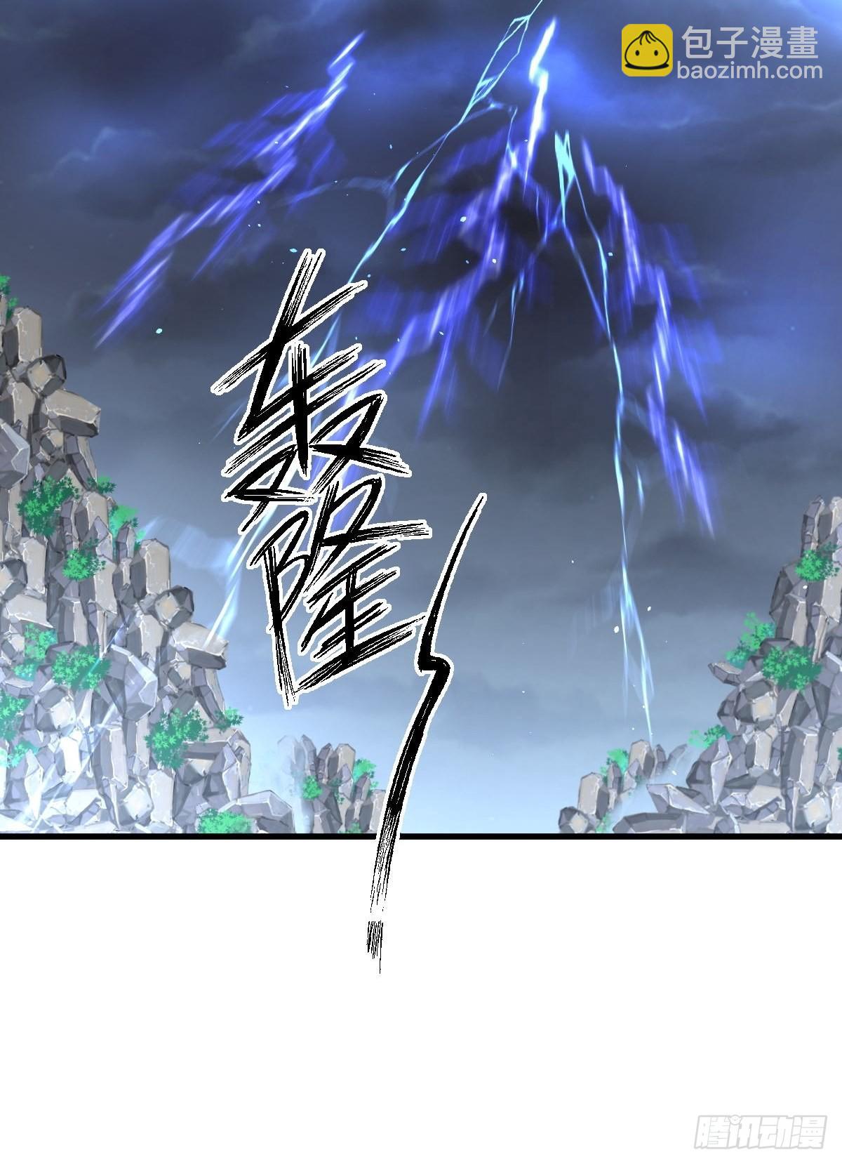 本劍仙絕不吃軟飯 - 第319話 秘境修煉(1/2) - 4