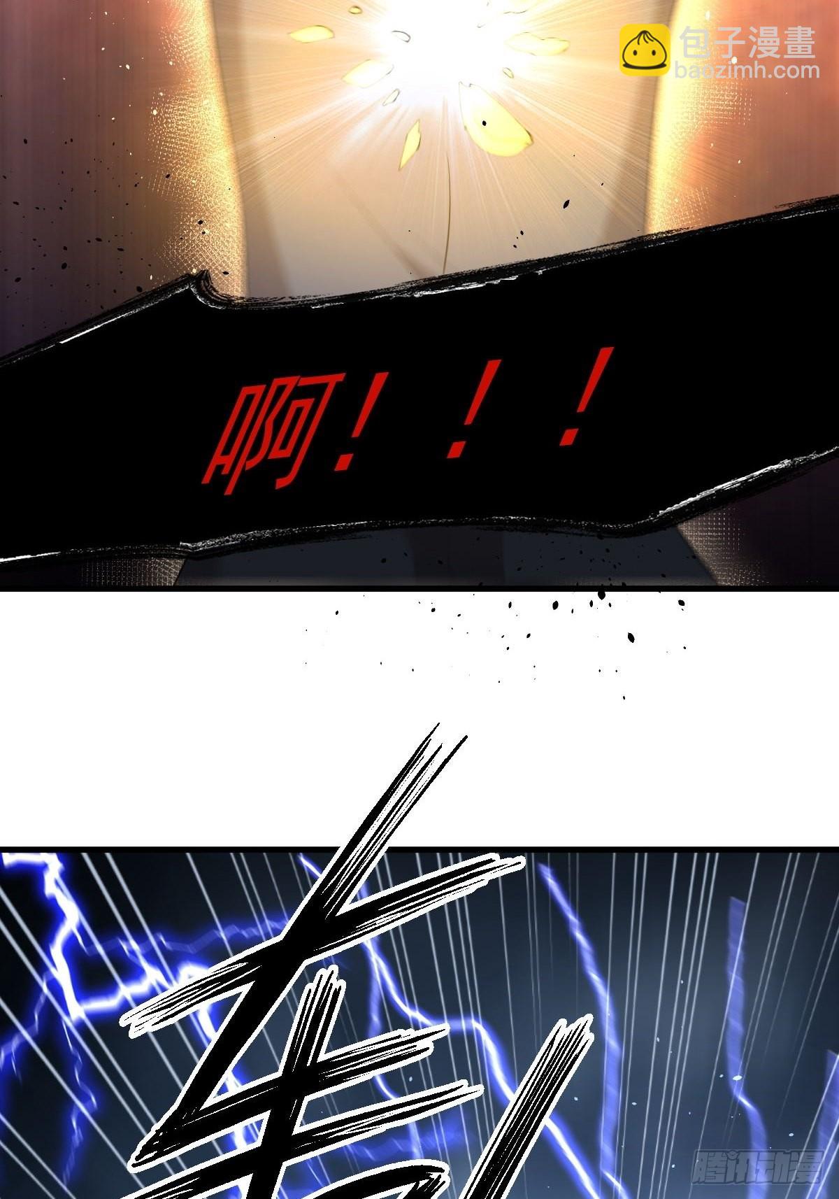 本劍仙絕不吃軟飯 - 第319話 秘境修煉(1/2) - 6