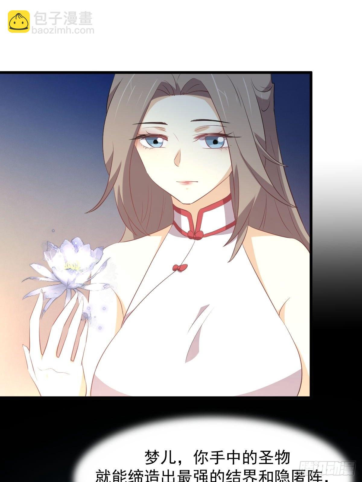 本劍仙絕不吃軟飯 - 第321話 皇宮看戲(1/2) - 7