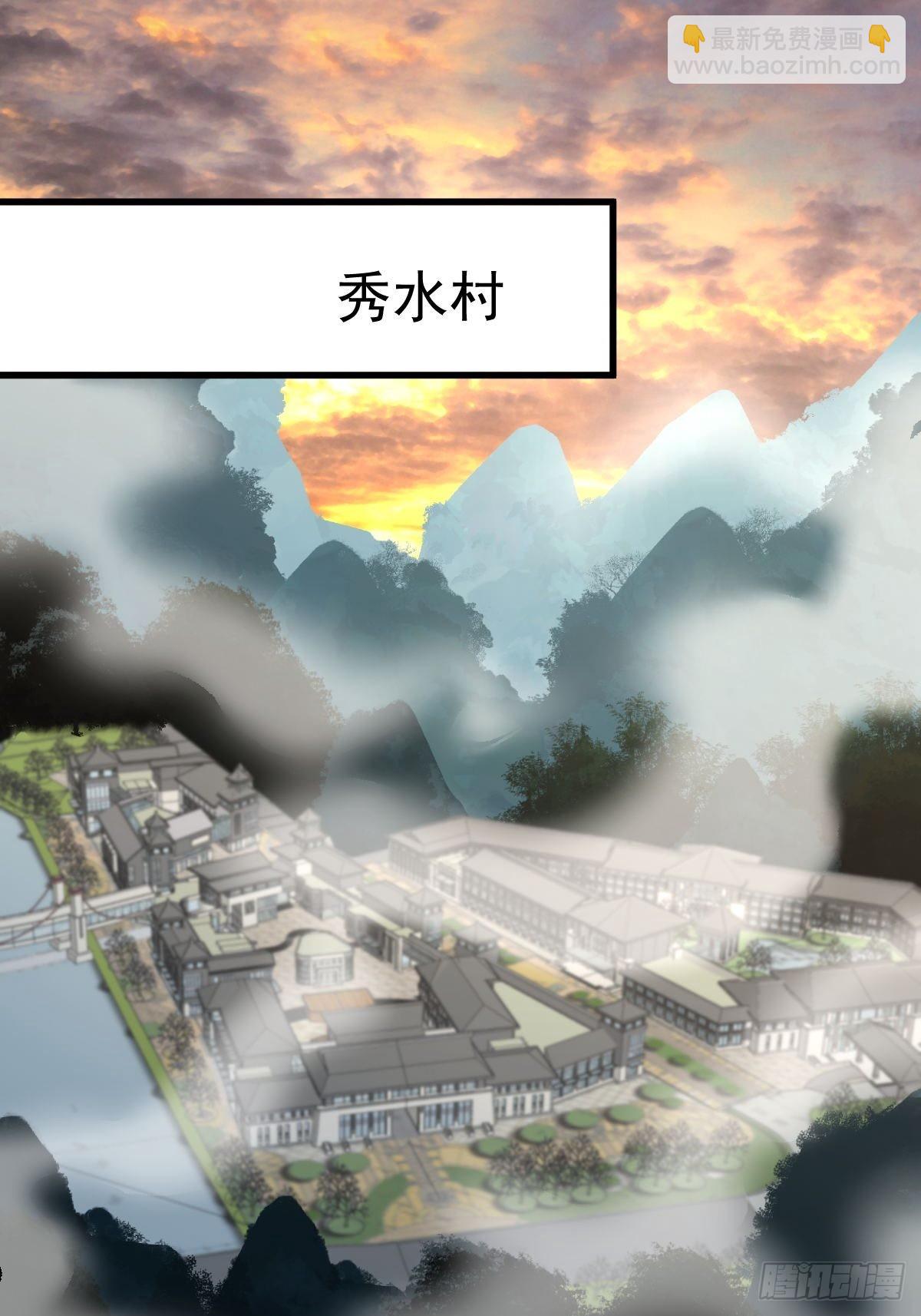 本劍仙絕不吃軟飯 - 第321話 皇宮看戲(1/2) - 2